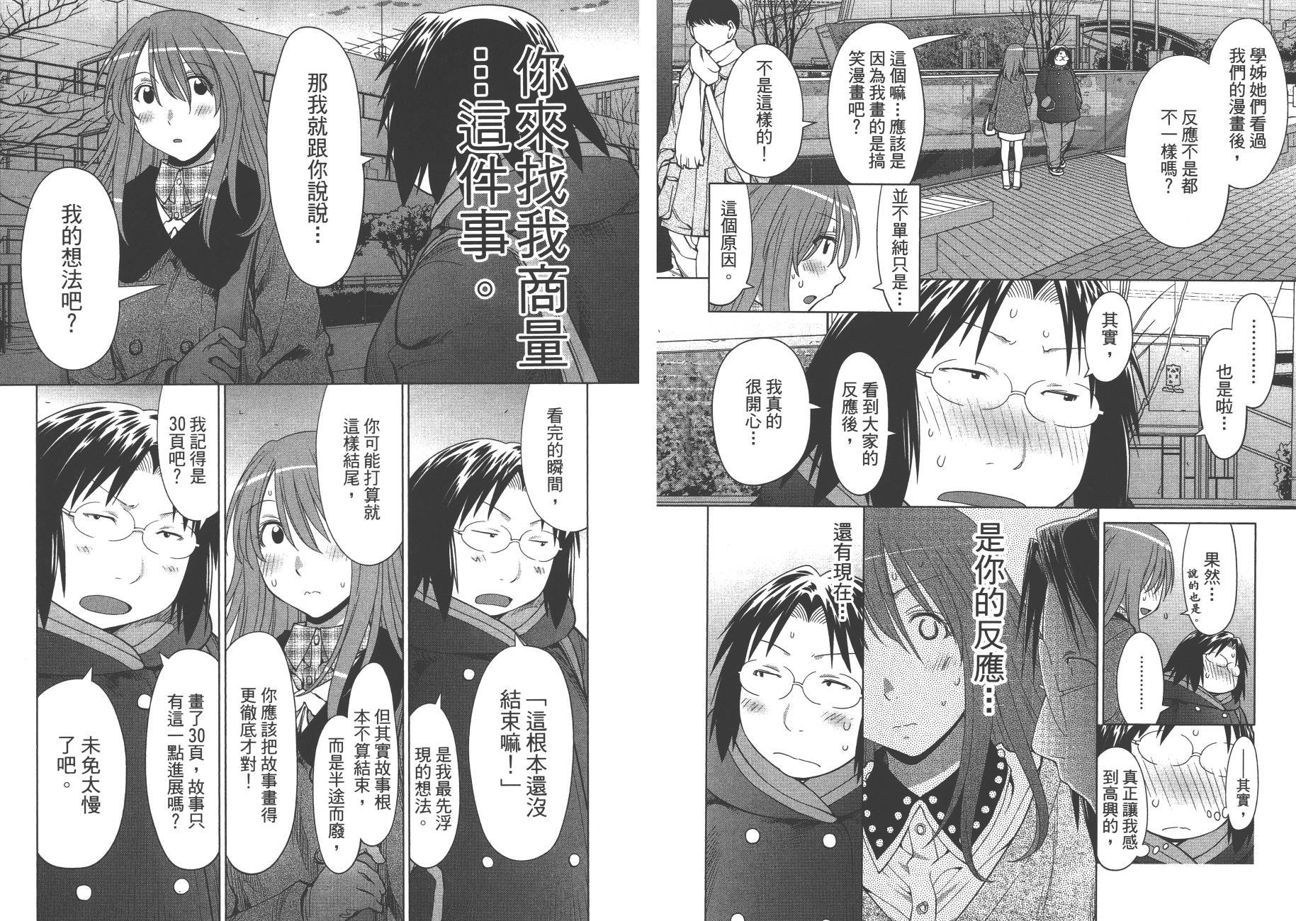 第18卷