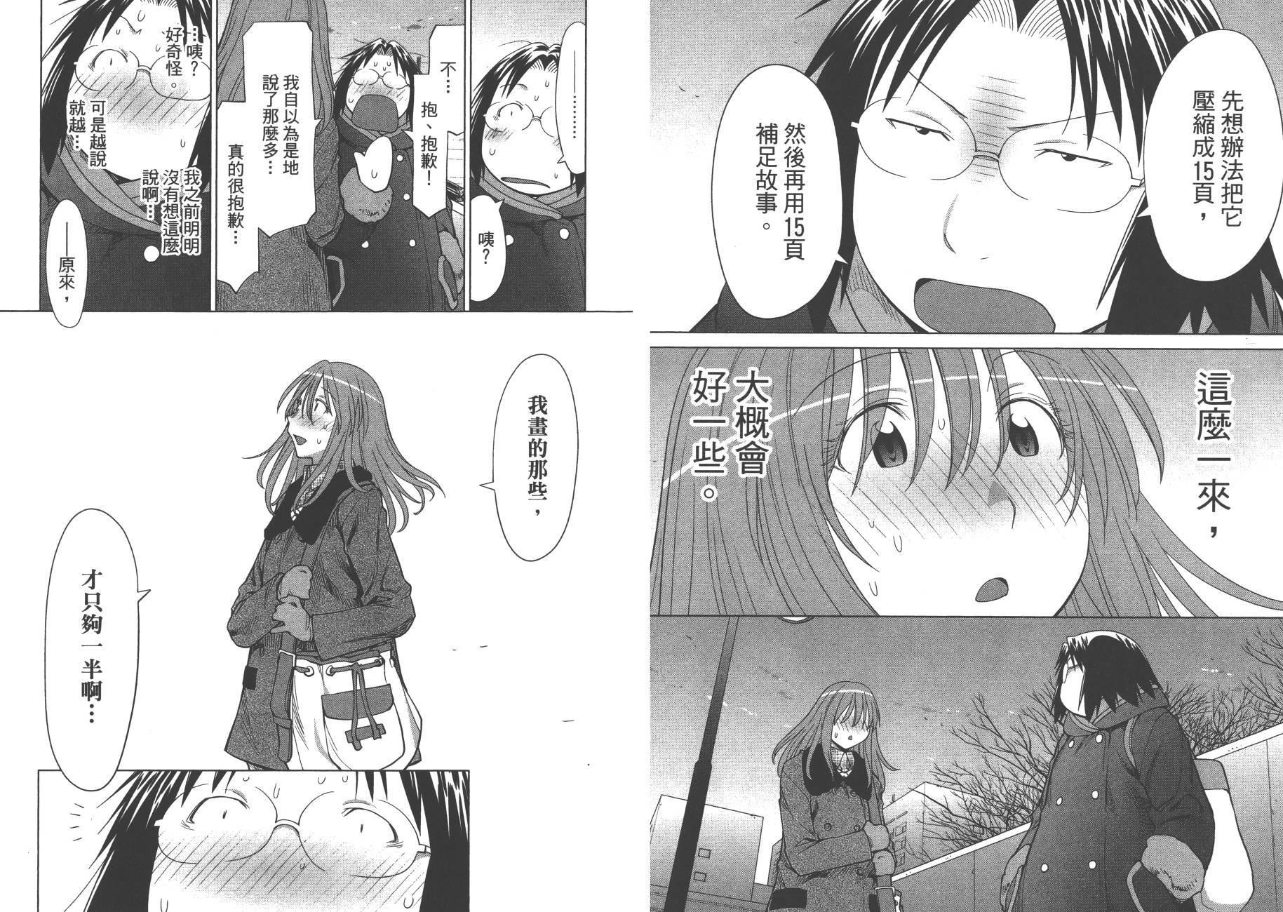 第18卷
