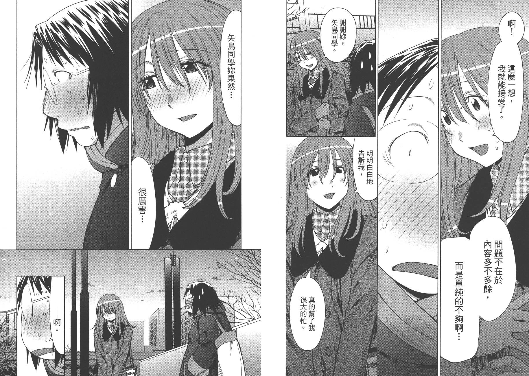 第18卷