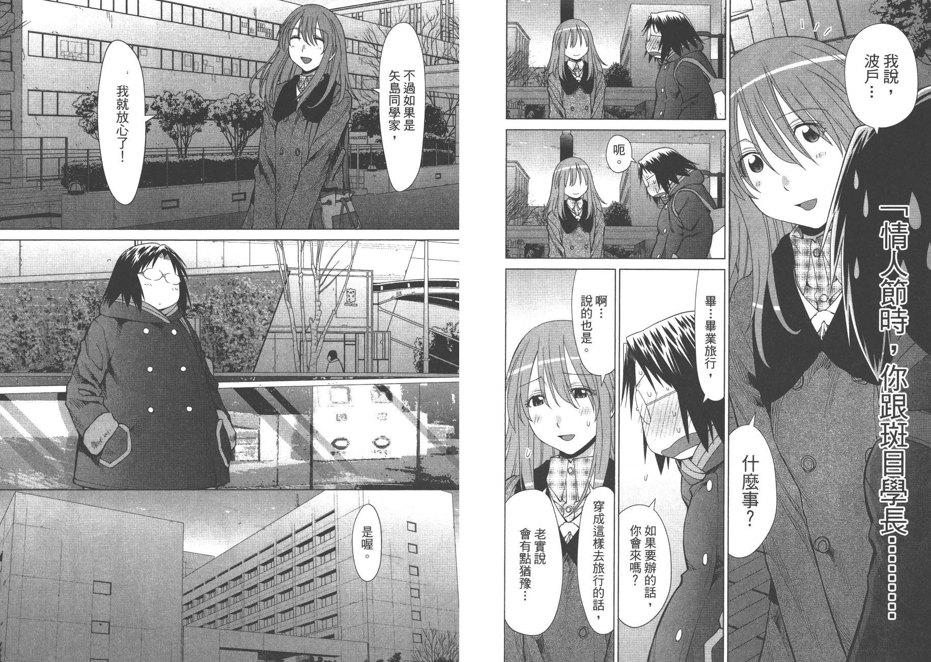 第18卷