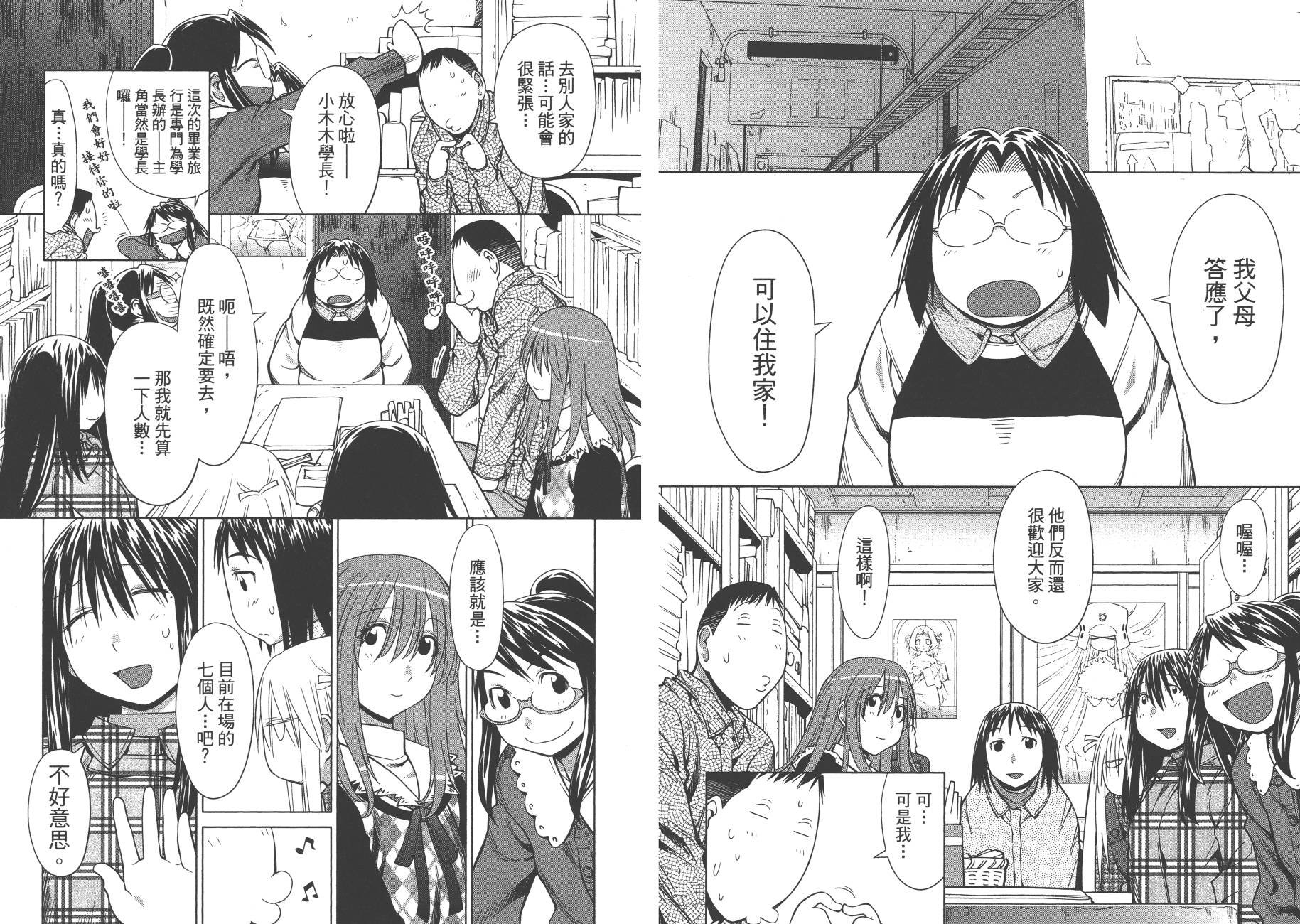 第18卷