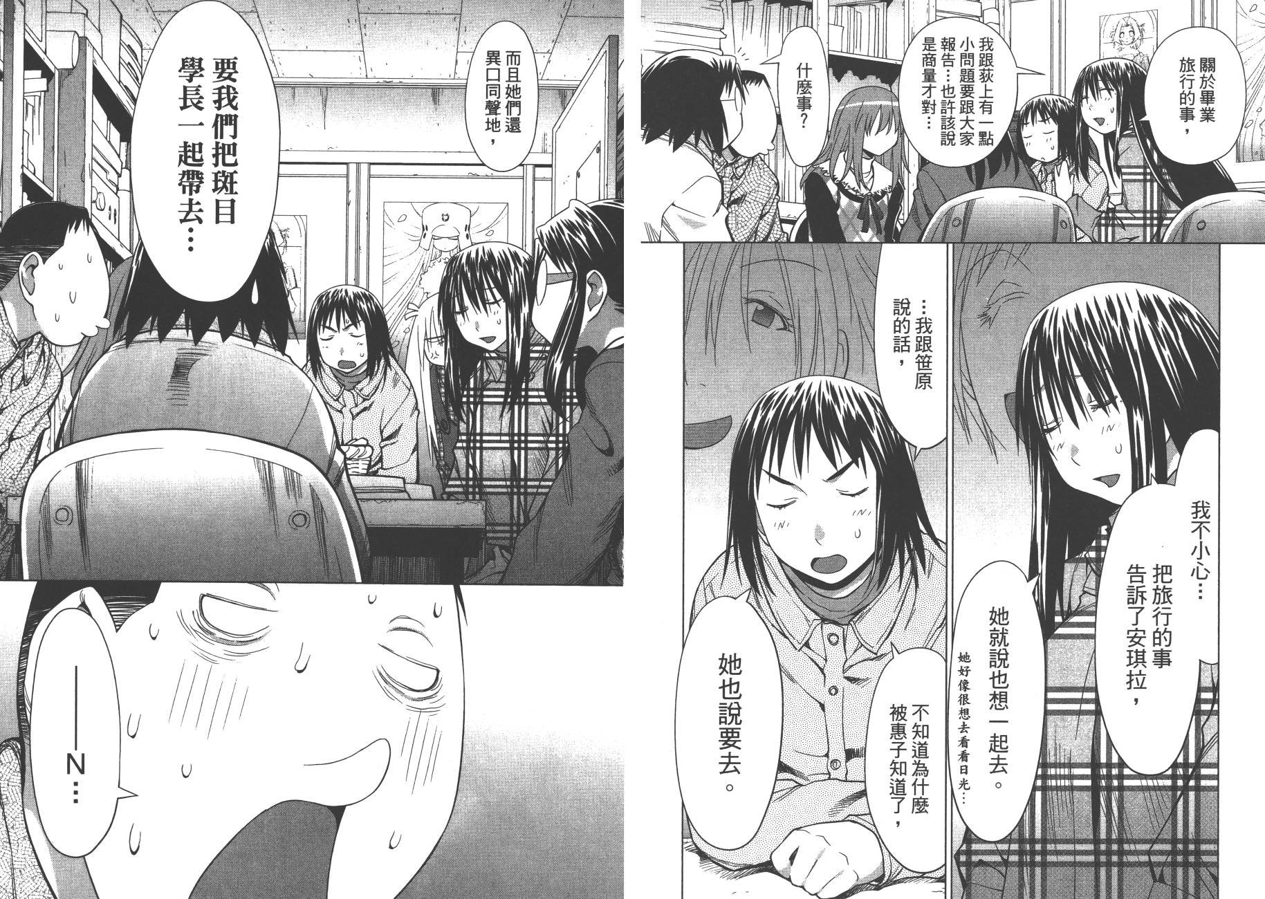 第18卷