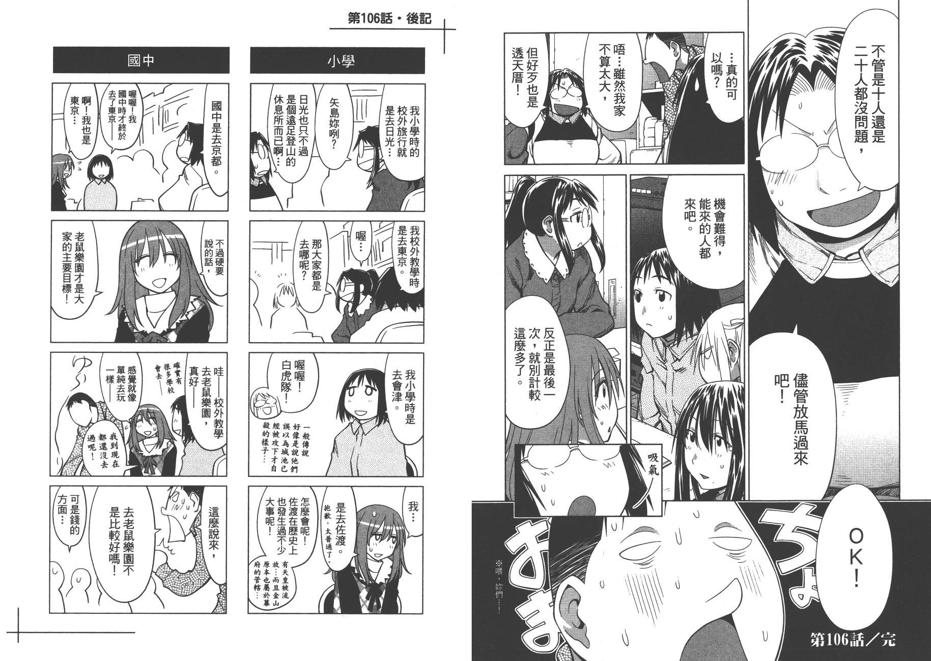 第18卷