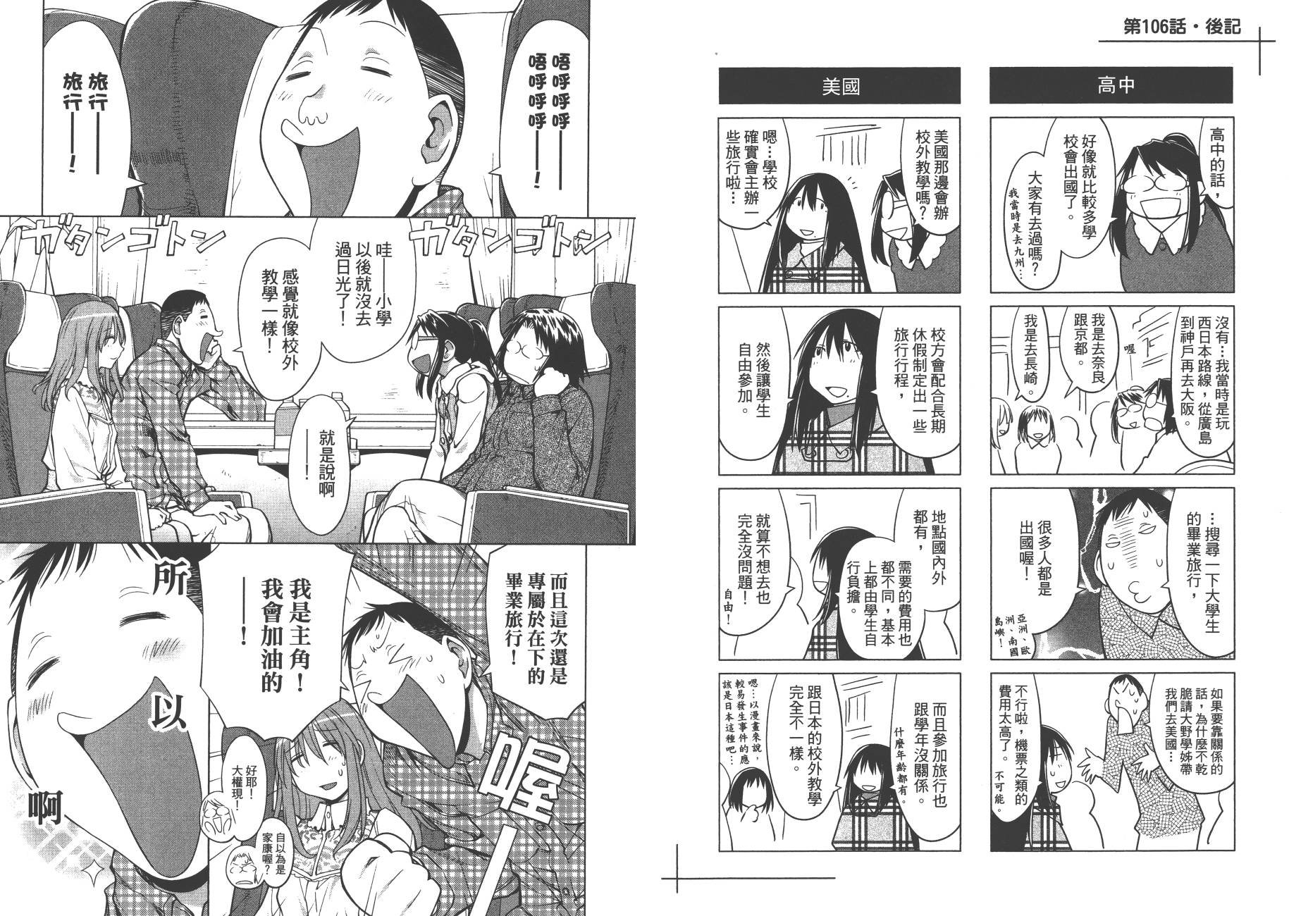 第18卷