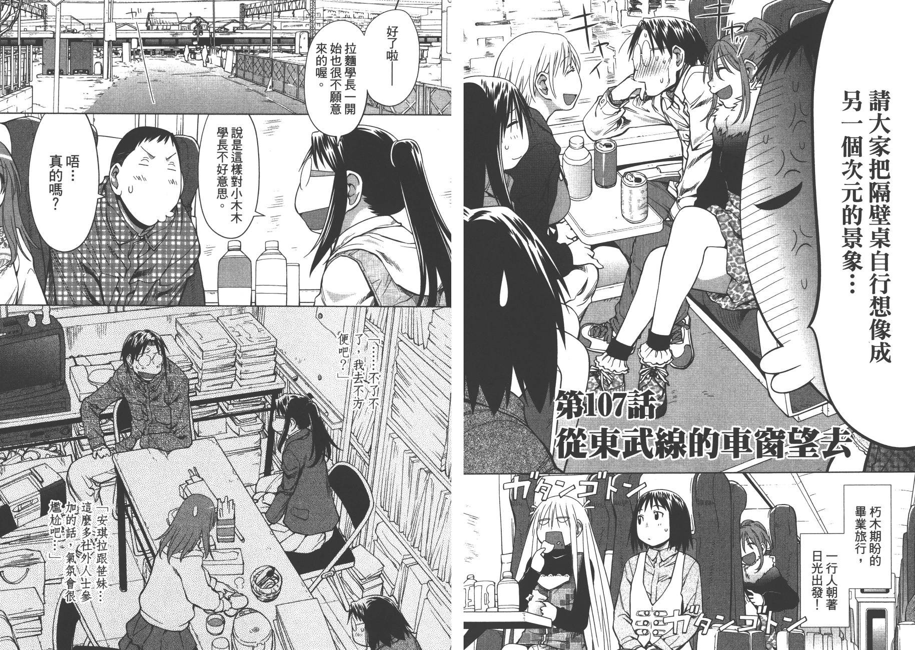 第18卷