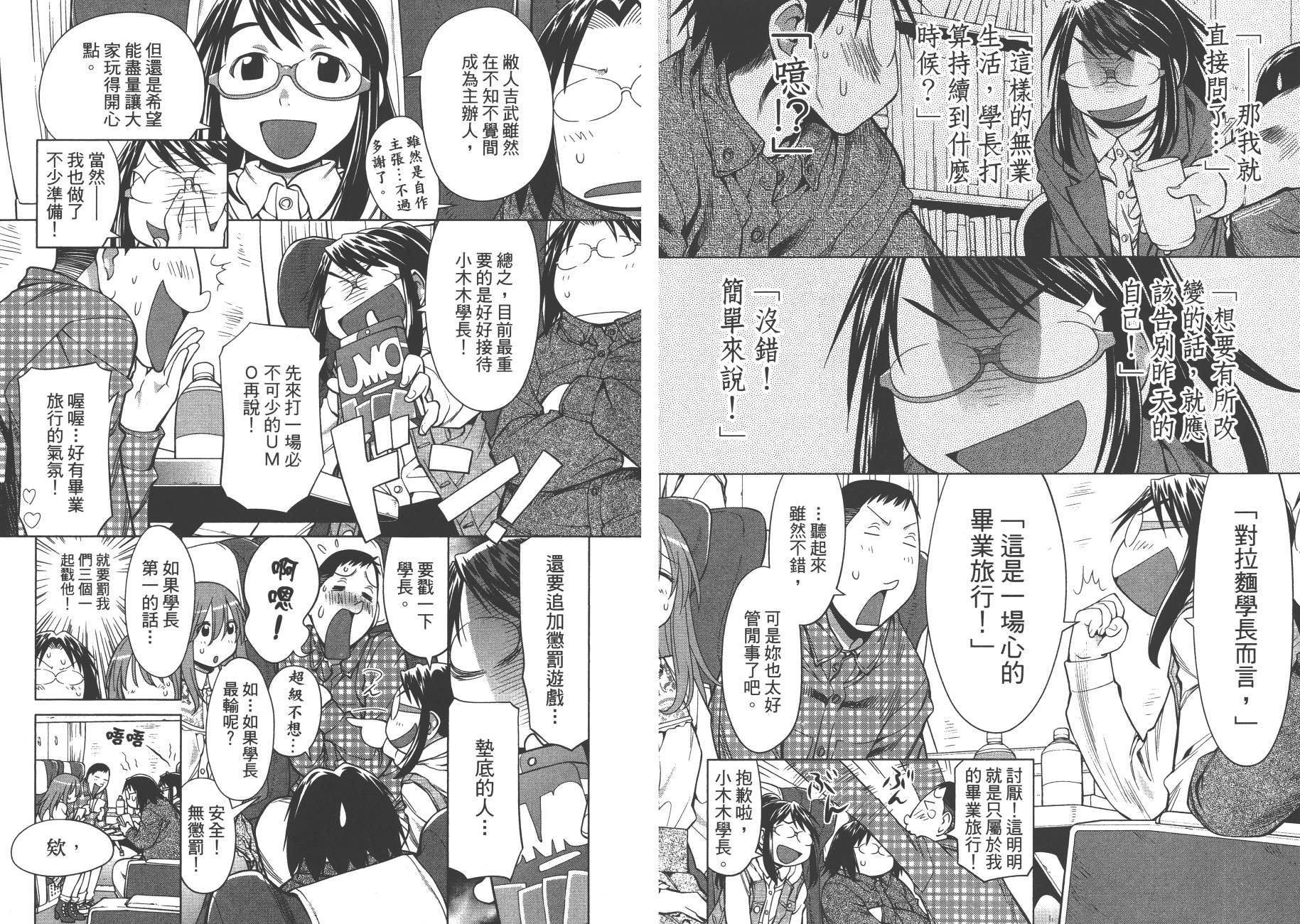 第18卷