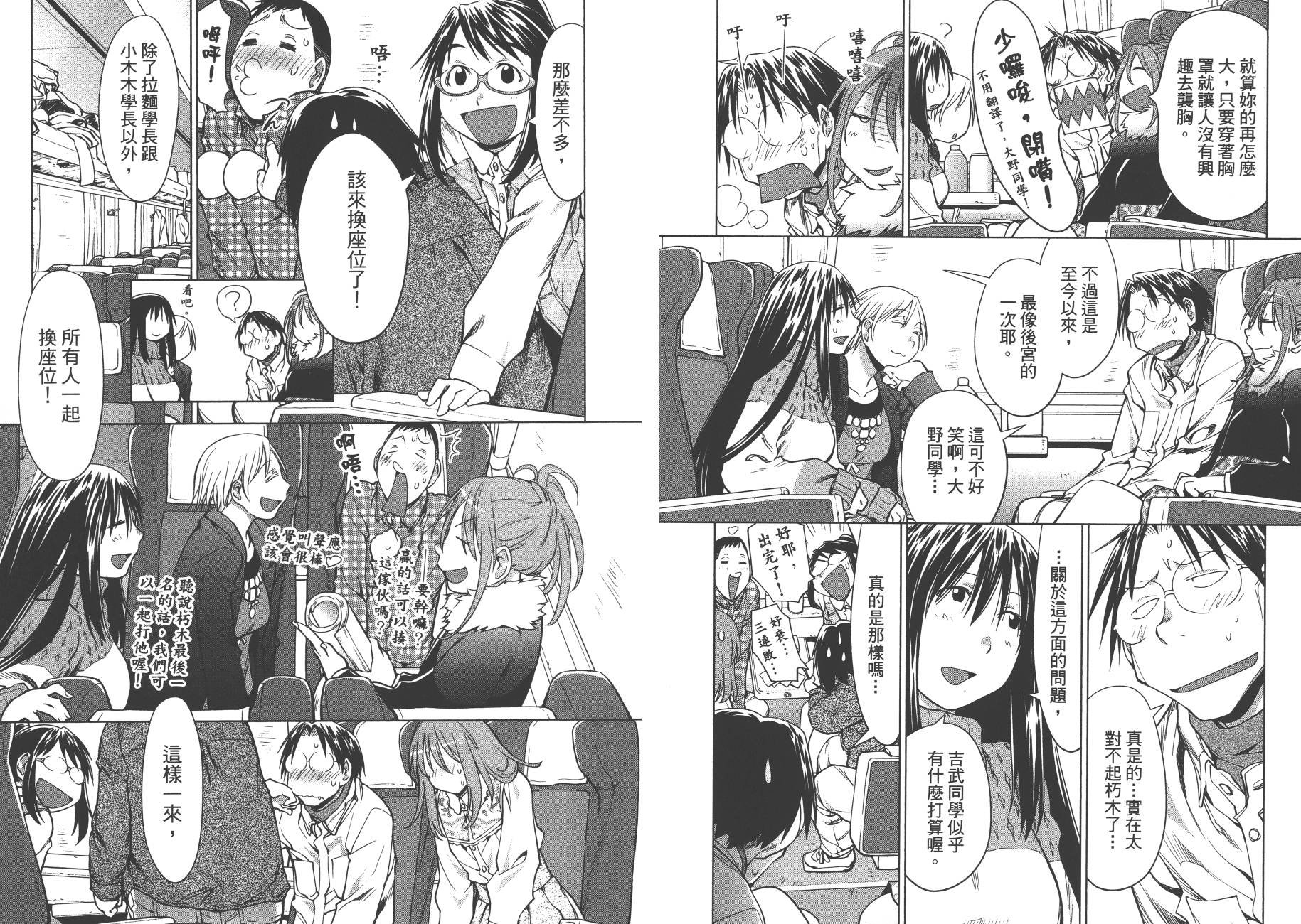 第18卷
