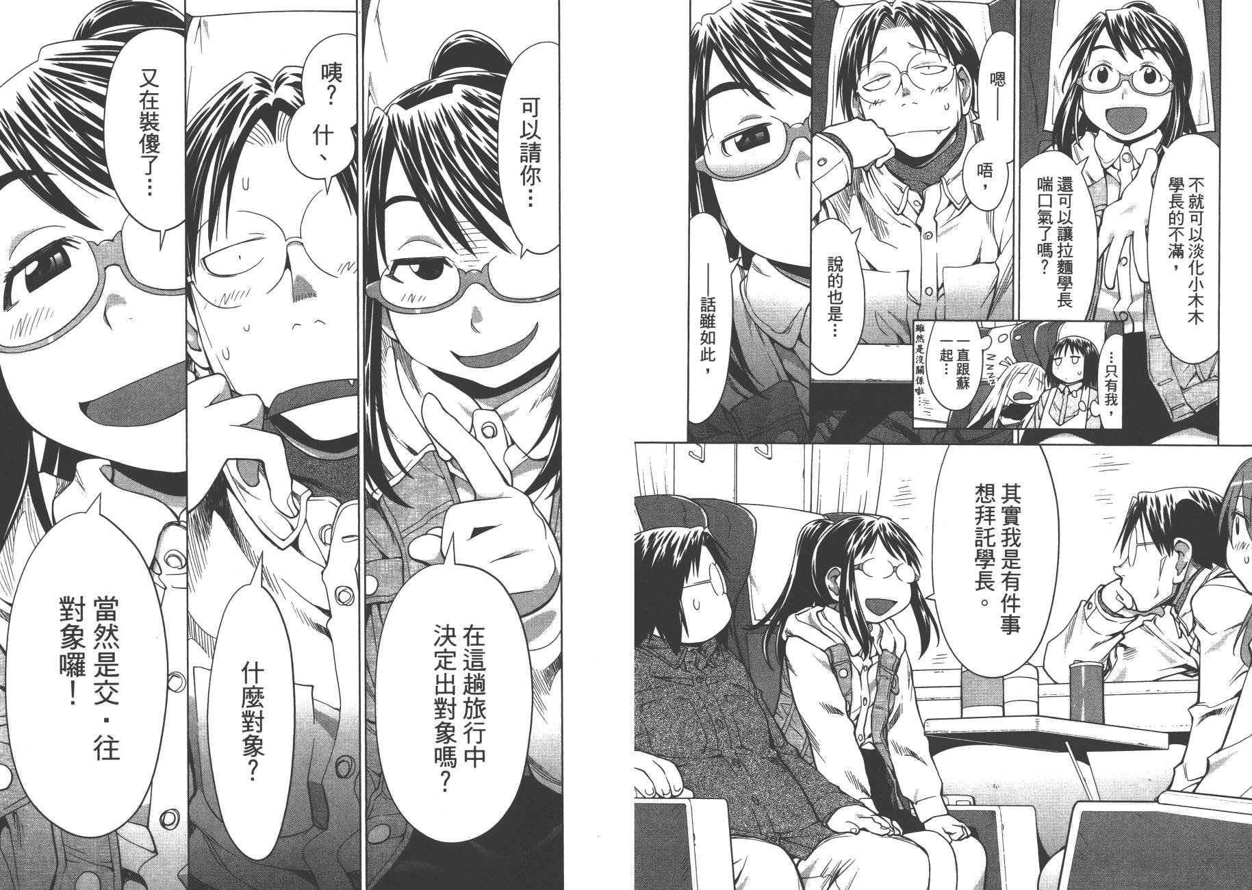 第18卷