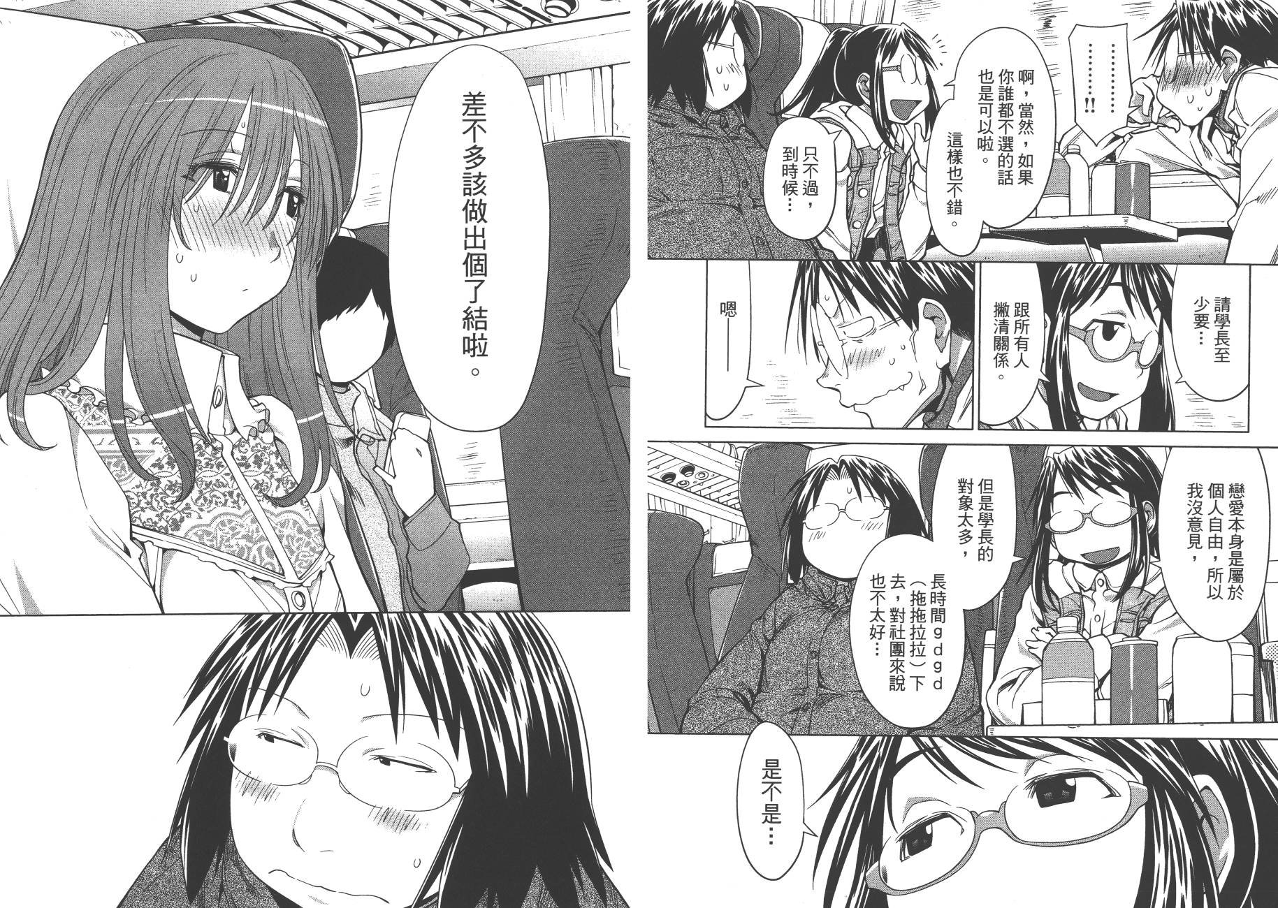第18卷