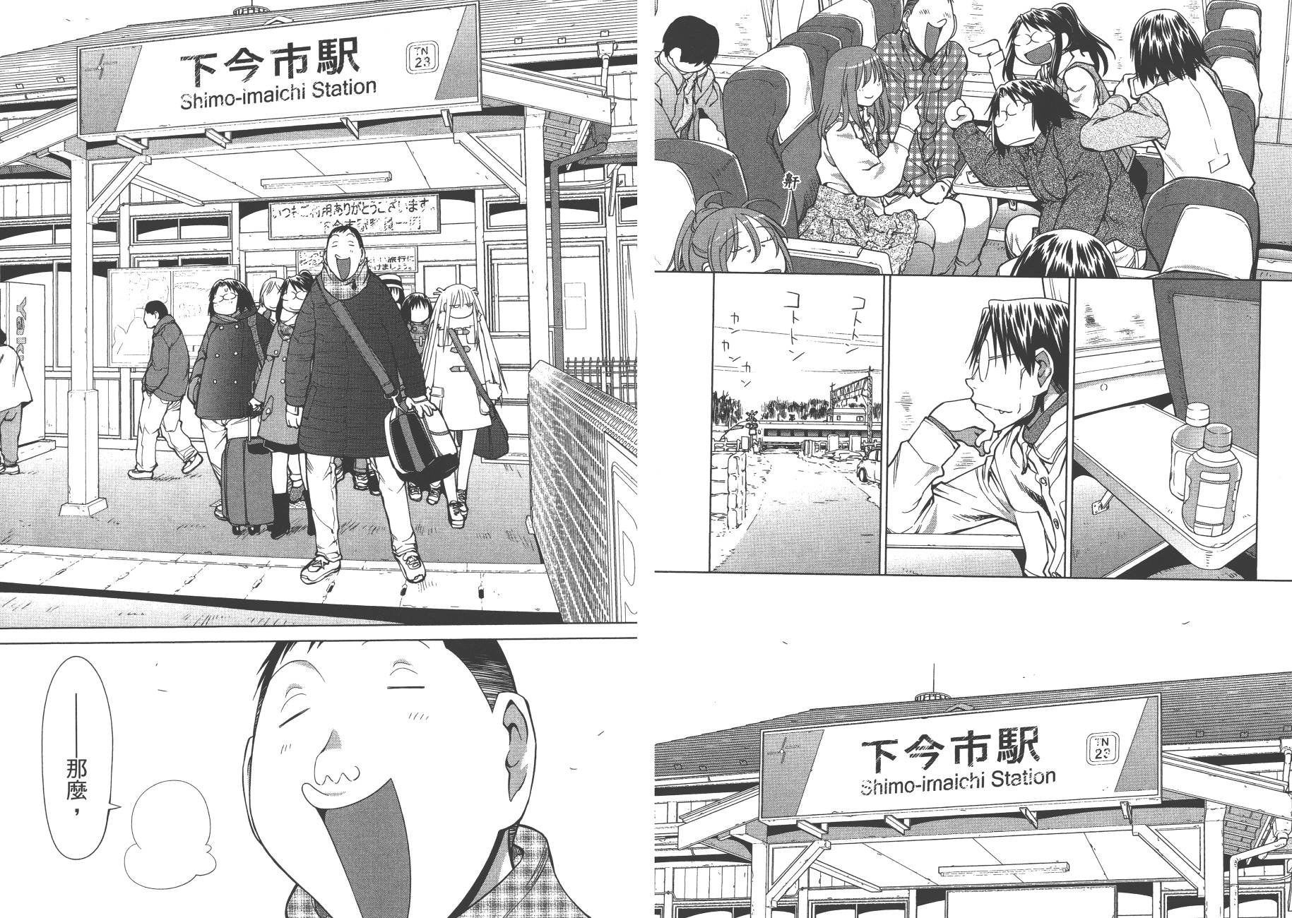 第18卷