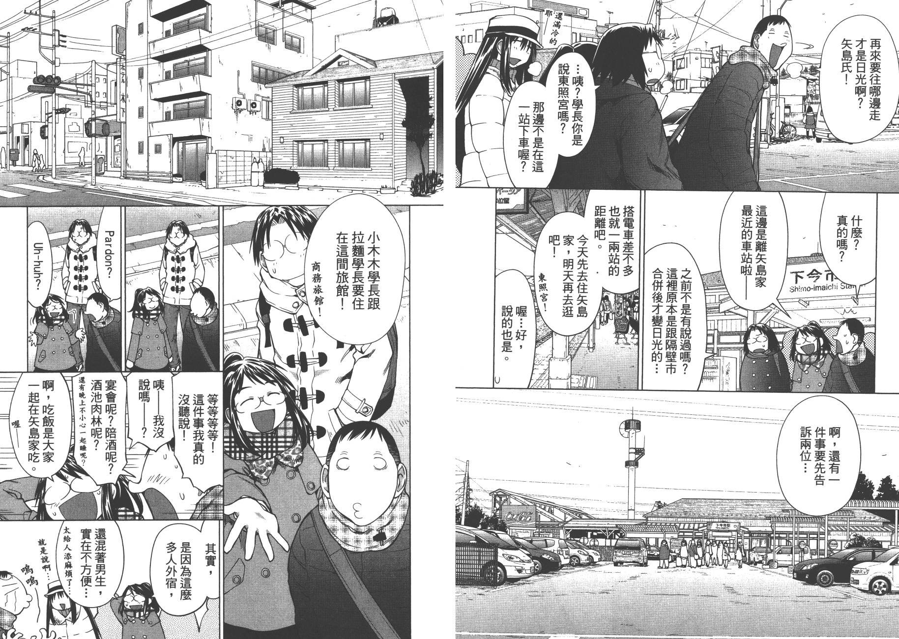 第18卷