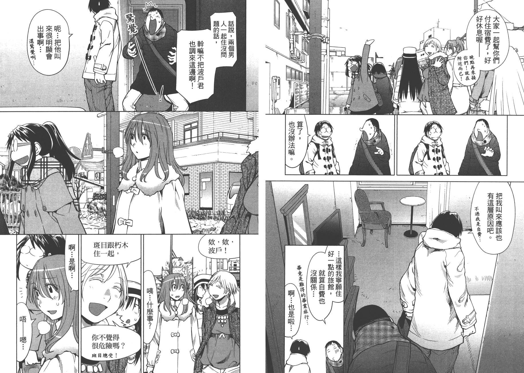 第18卷