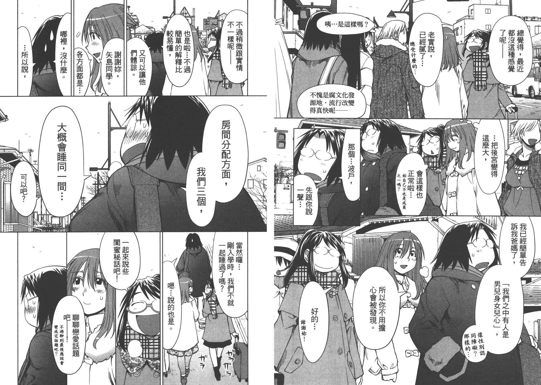 第18卷