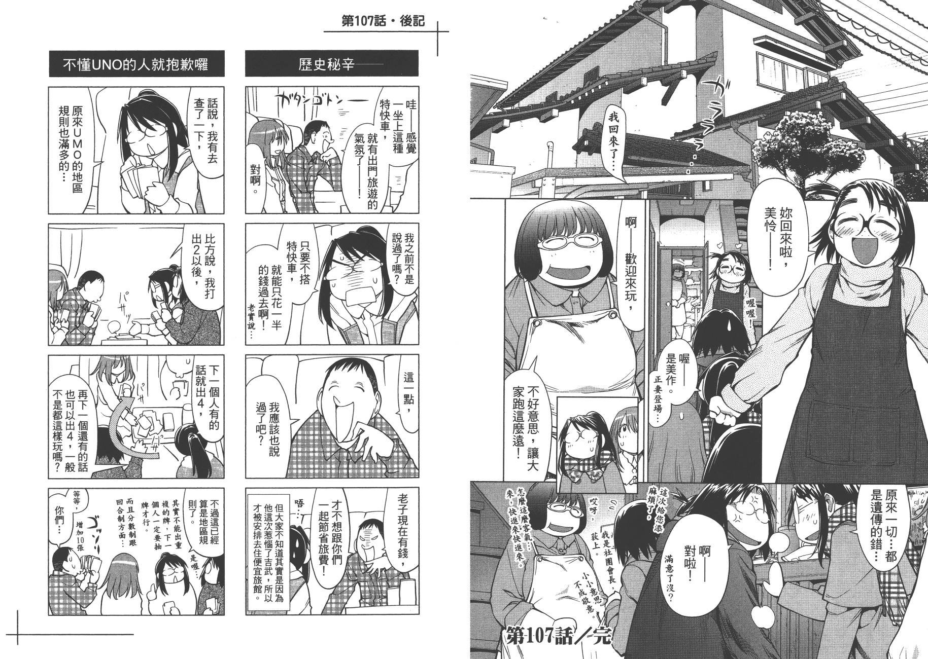 第18卷