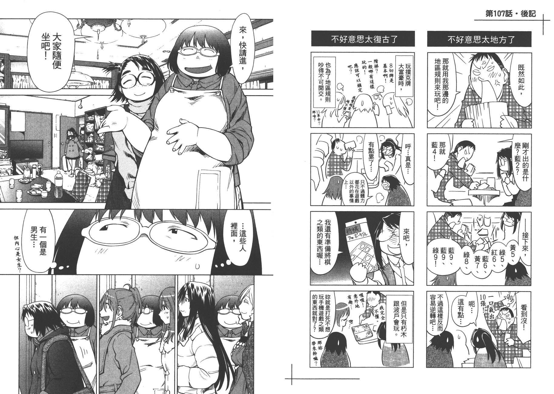第18卷