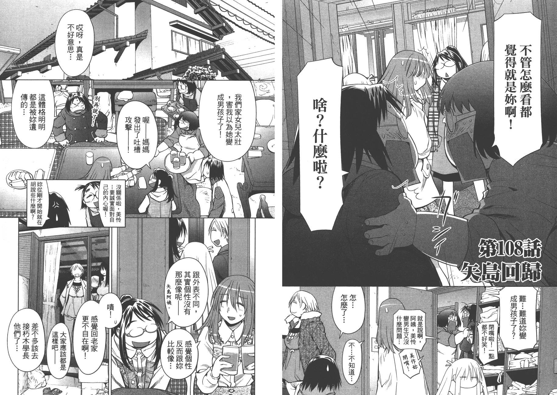 第18卷