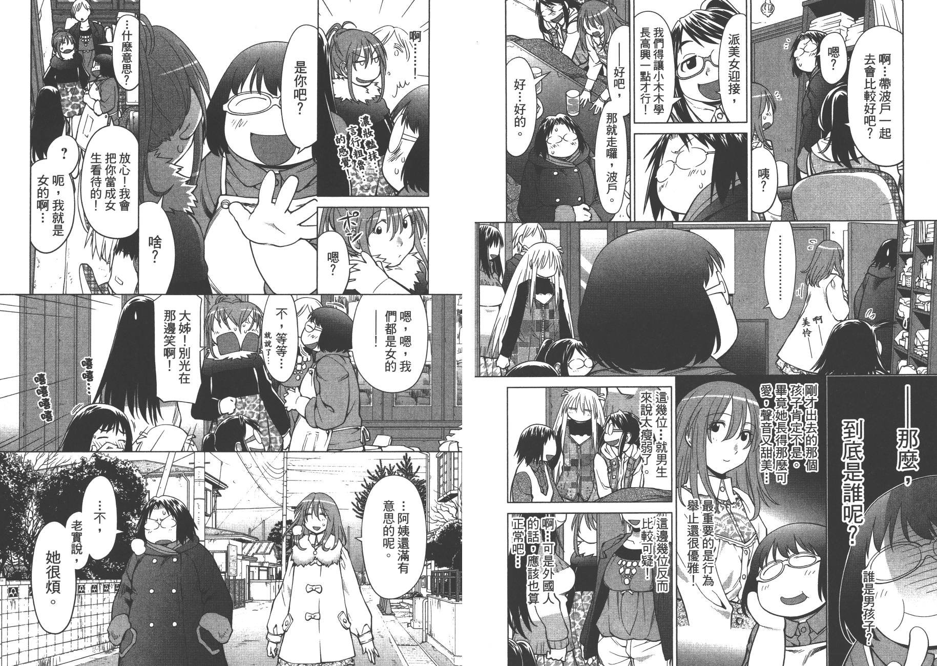 第18卷