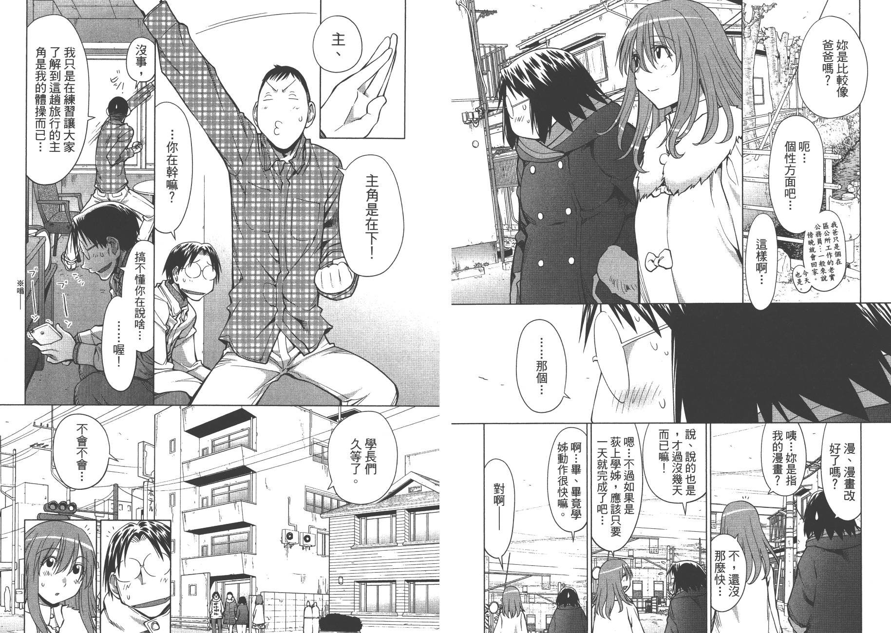 第18卷