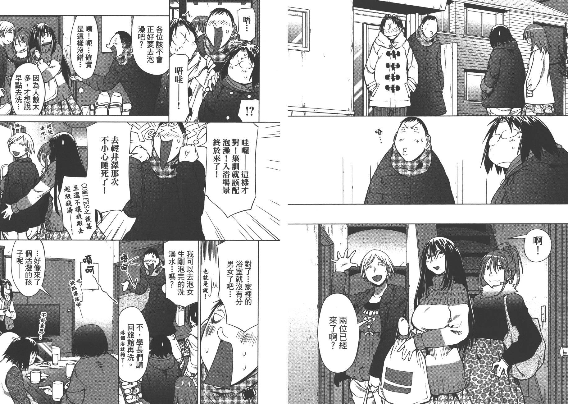 第18卷