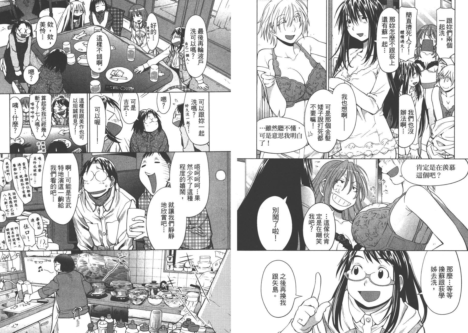 第18卷