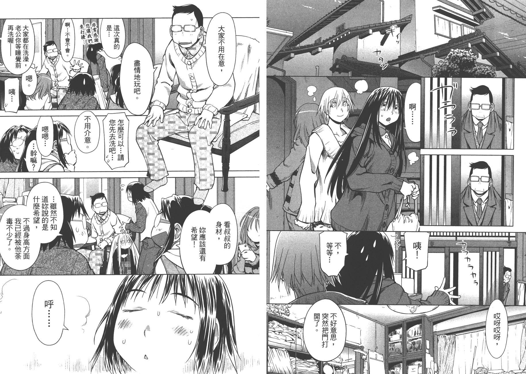 第18卷