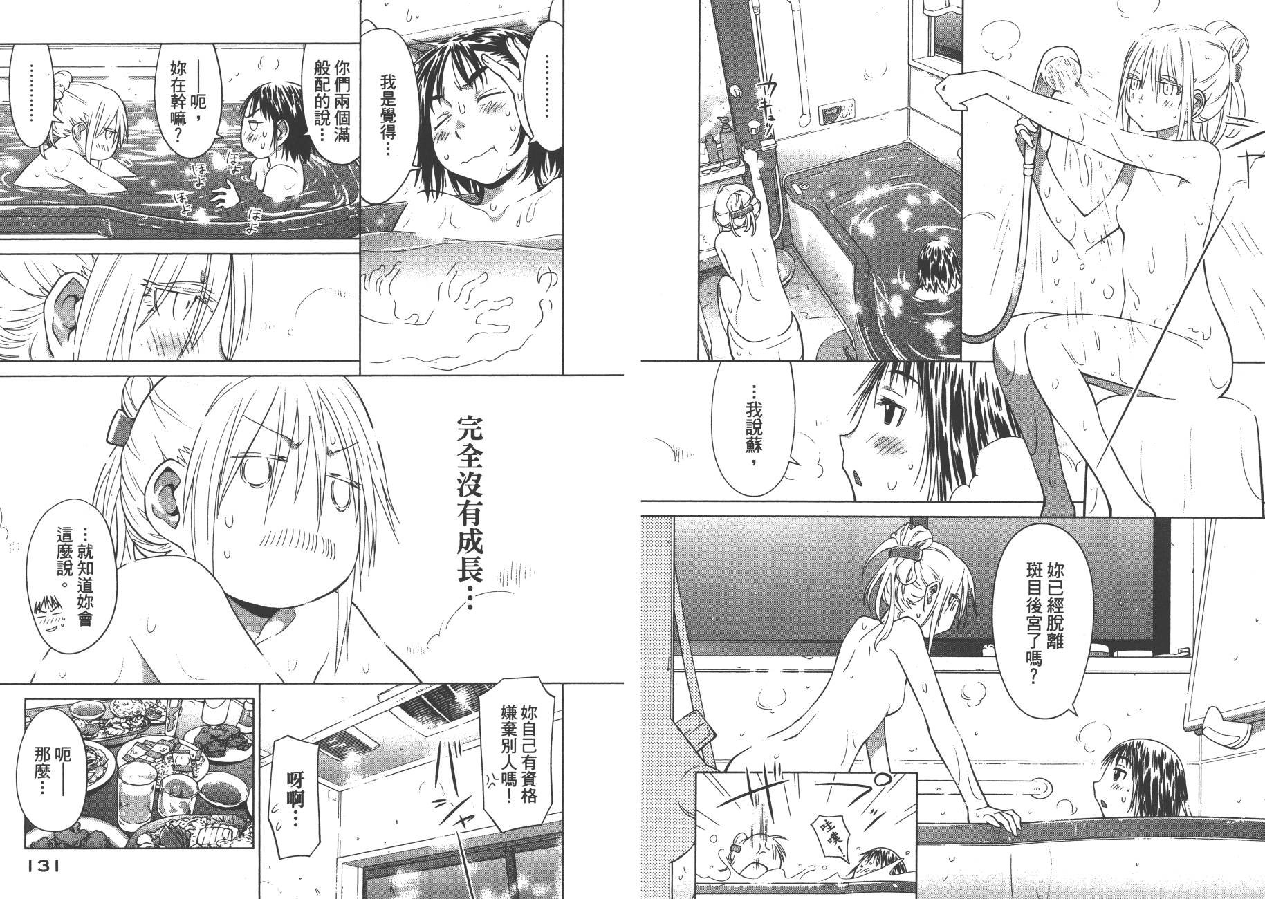 第18卷