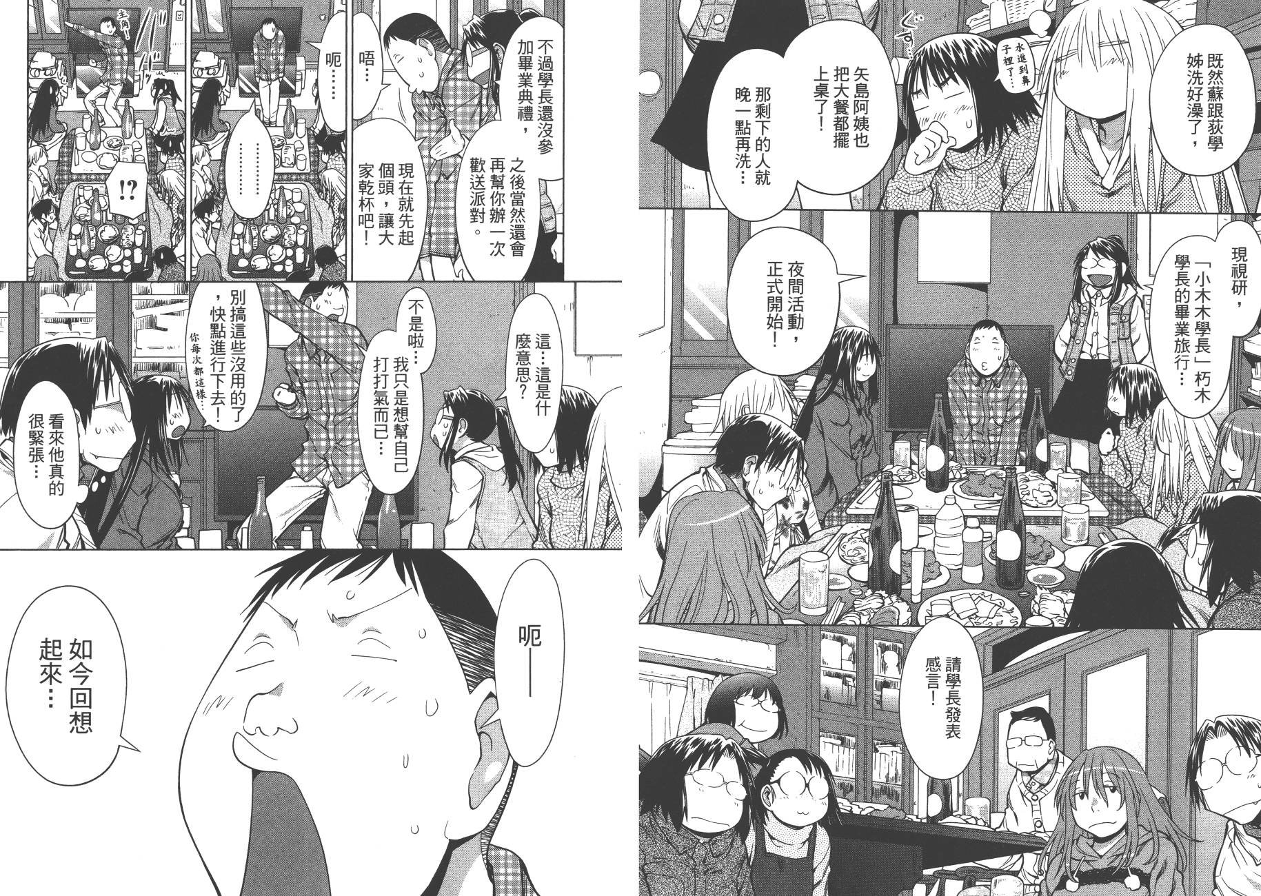 第18卷