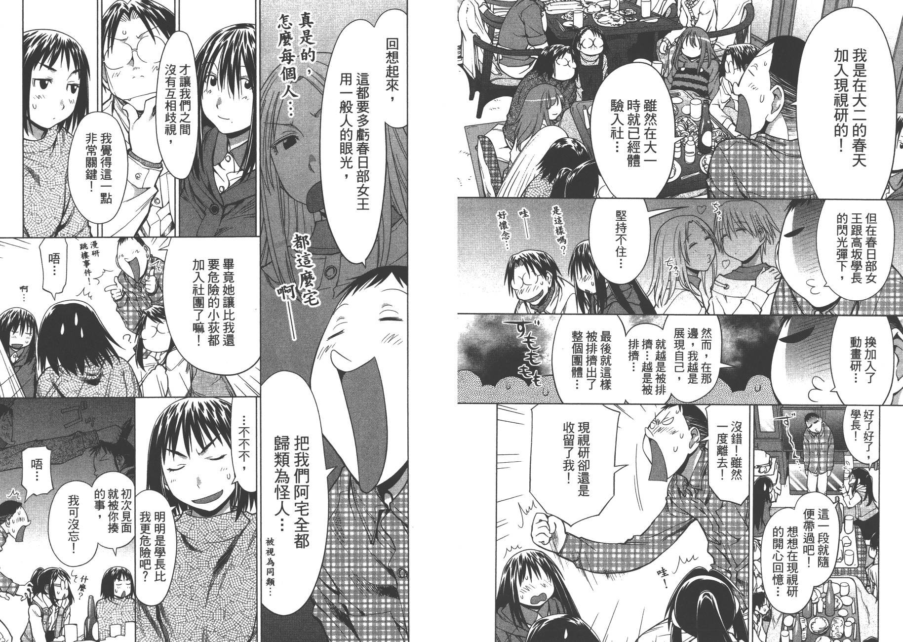 第18卷