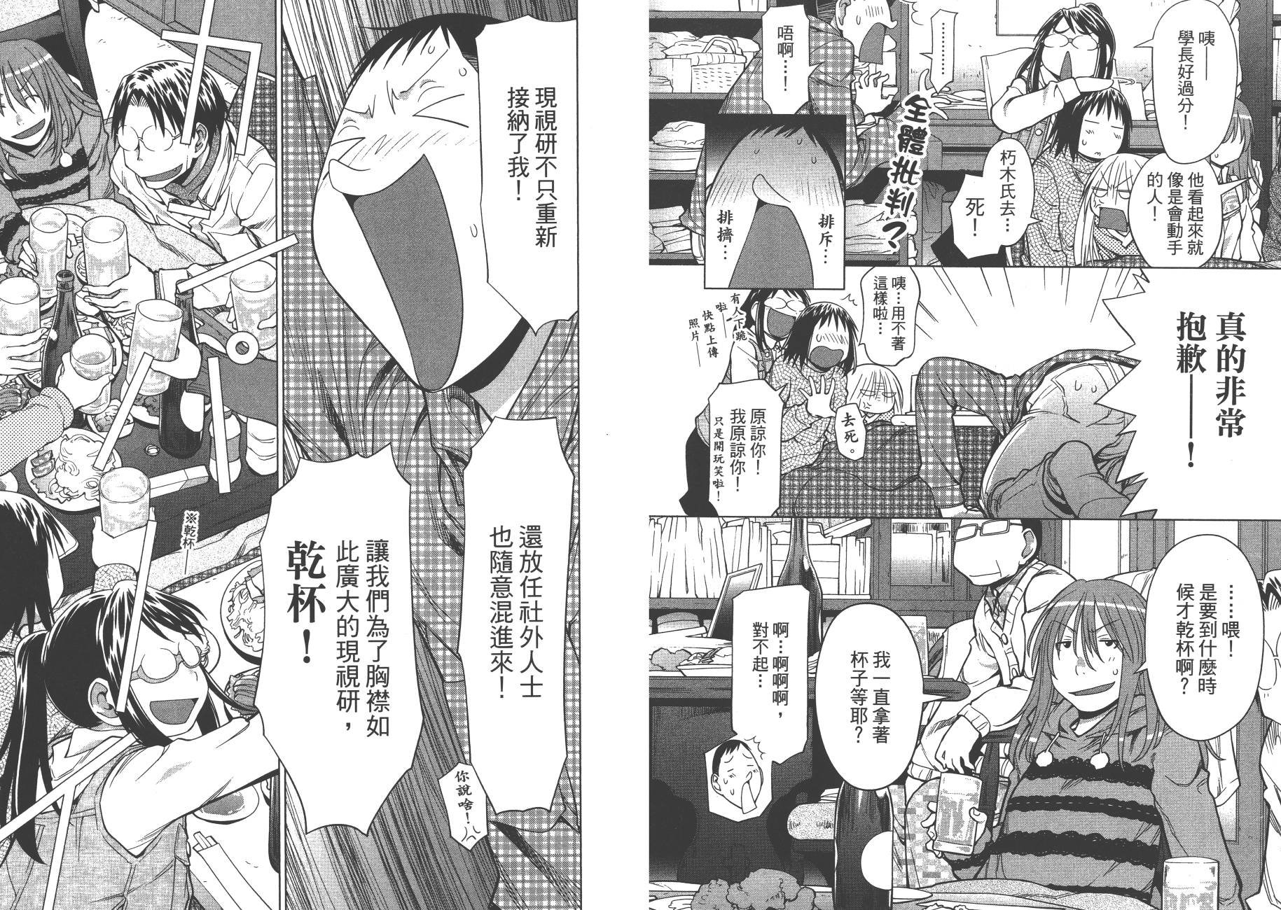 第18卷