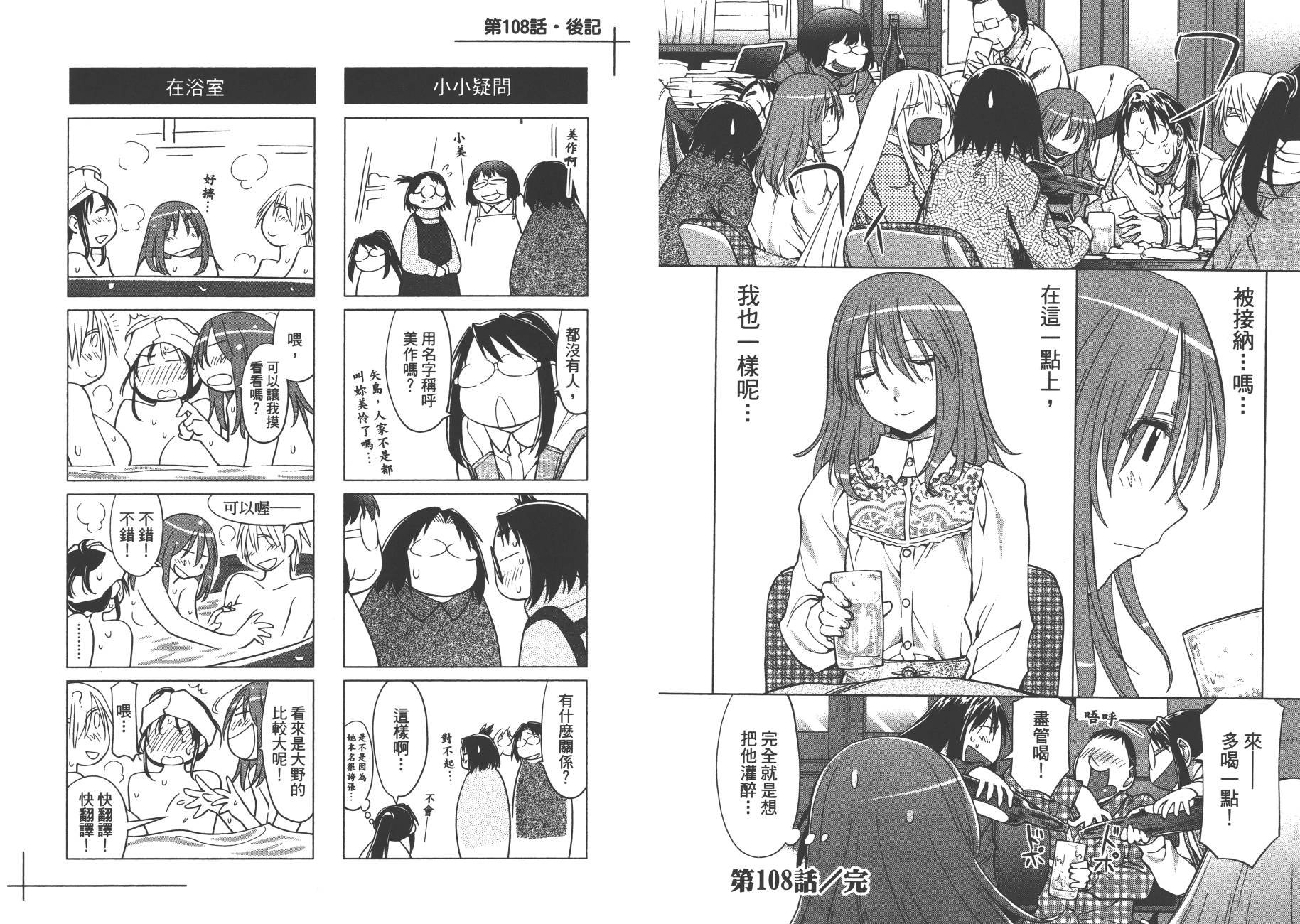 第18卷