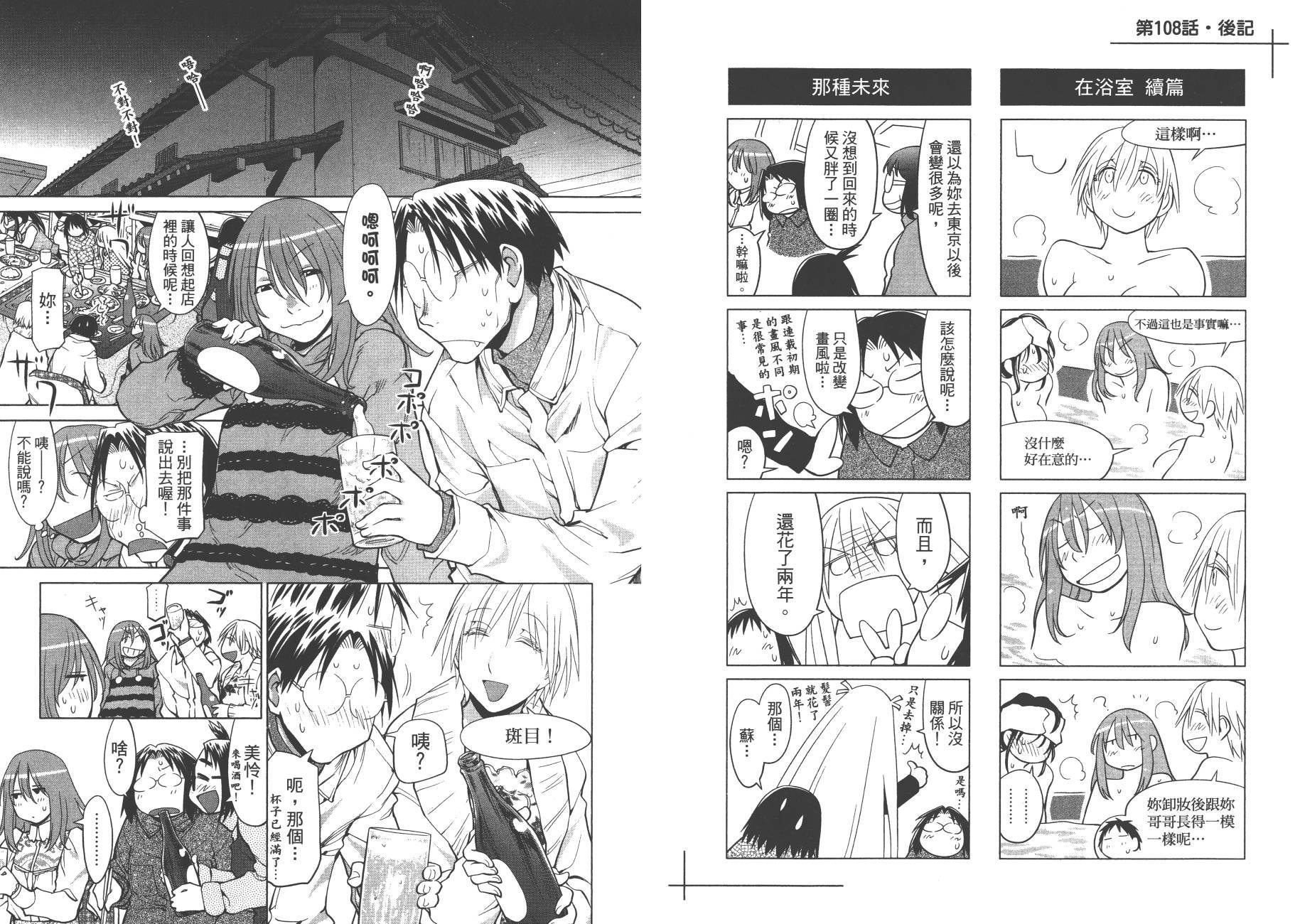 第18卷