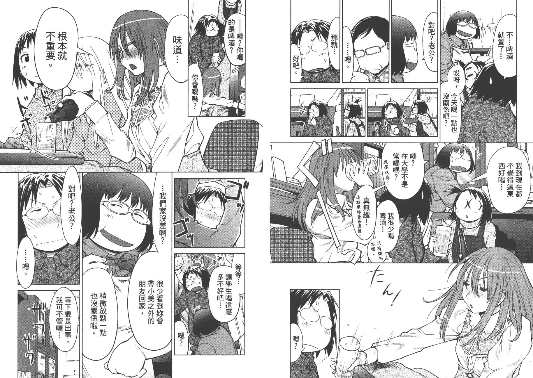 第18卷