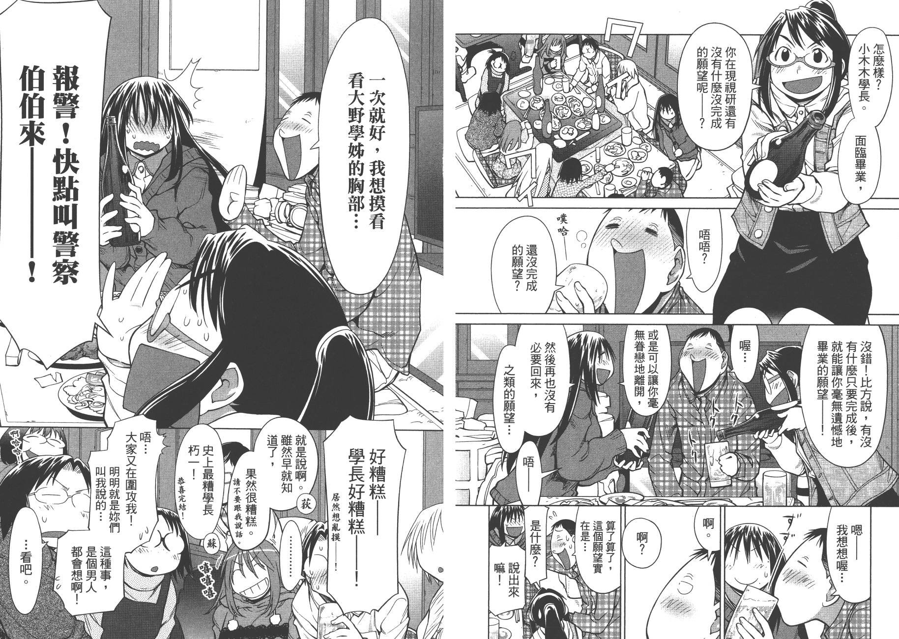 第18卷