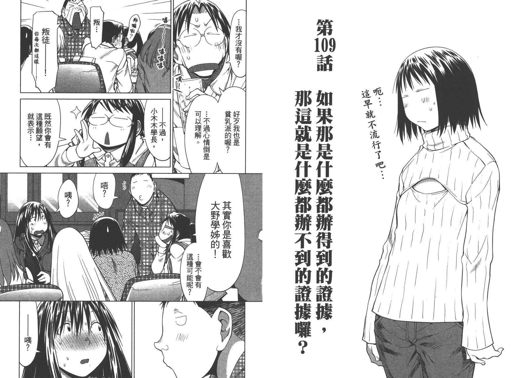 第18卷