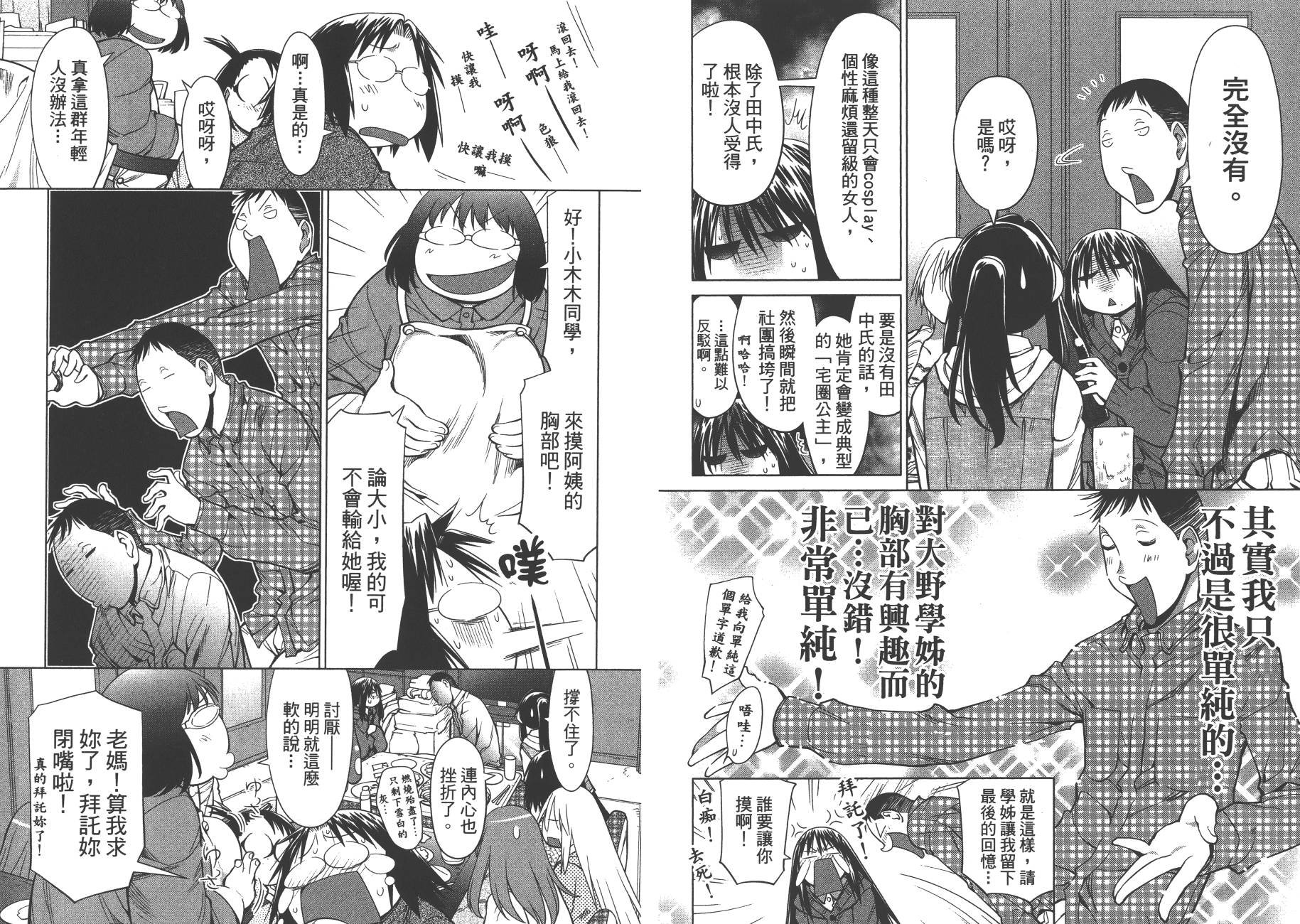 第18卷