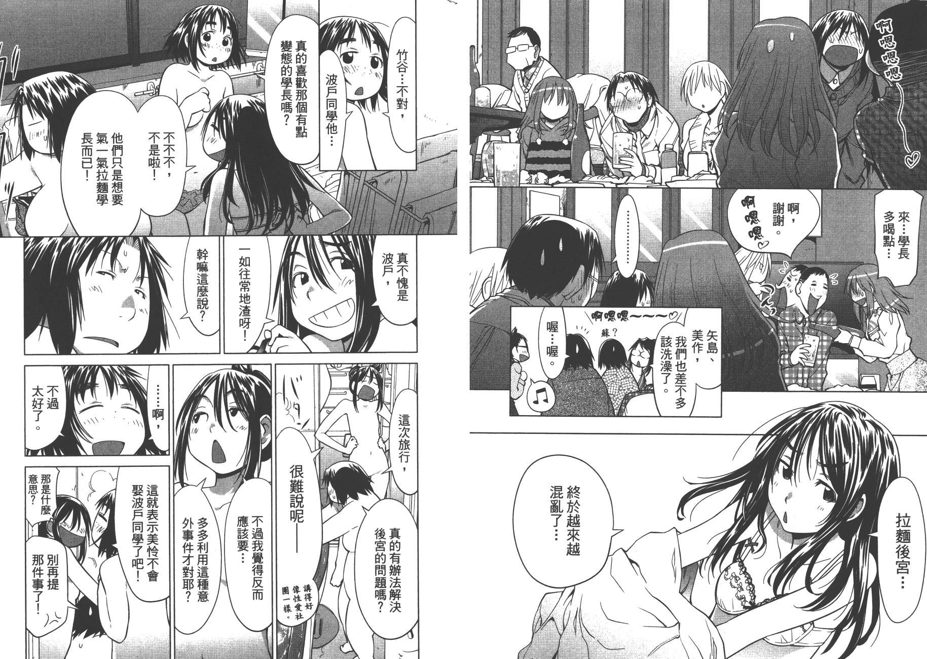 第18卷