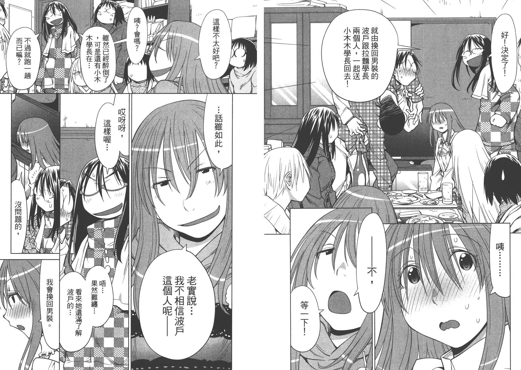 第18卷