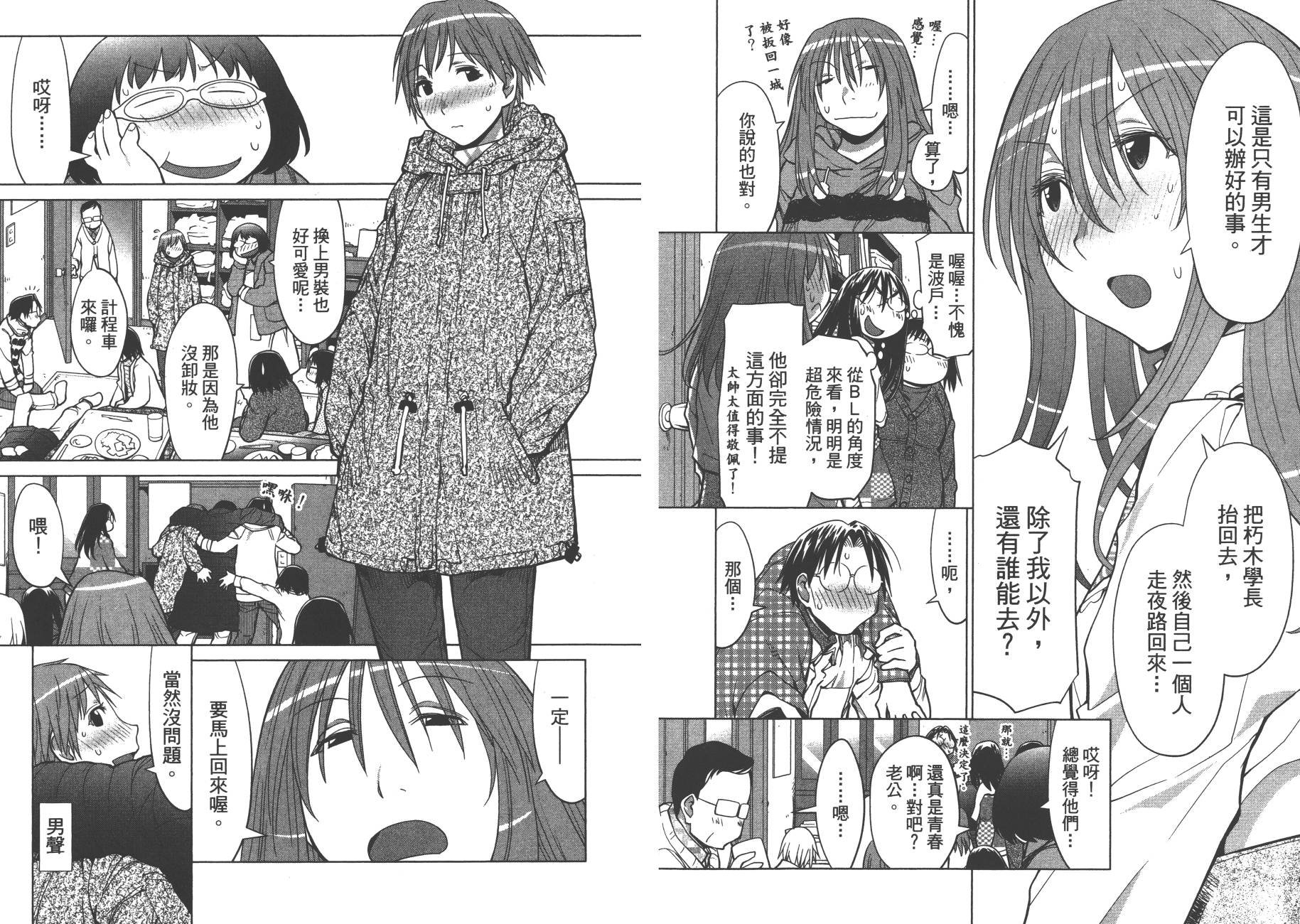 第18卷