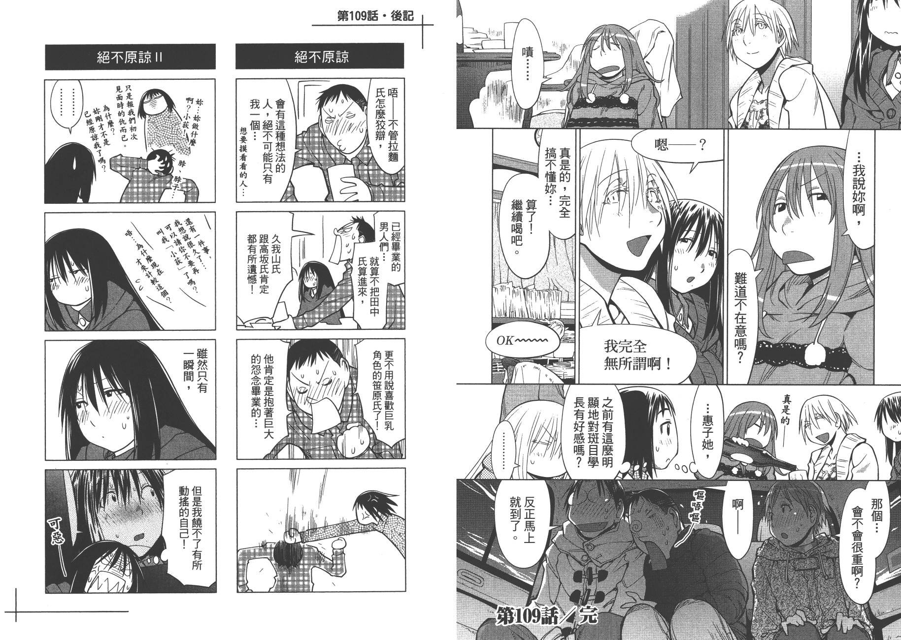 第18卷