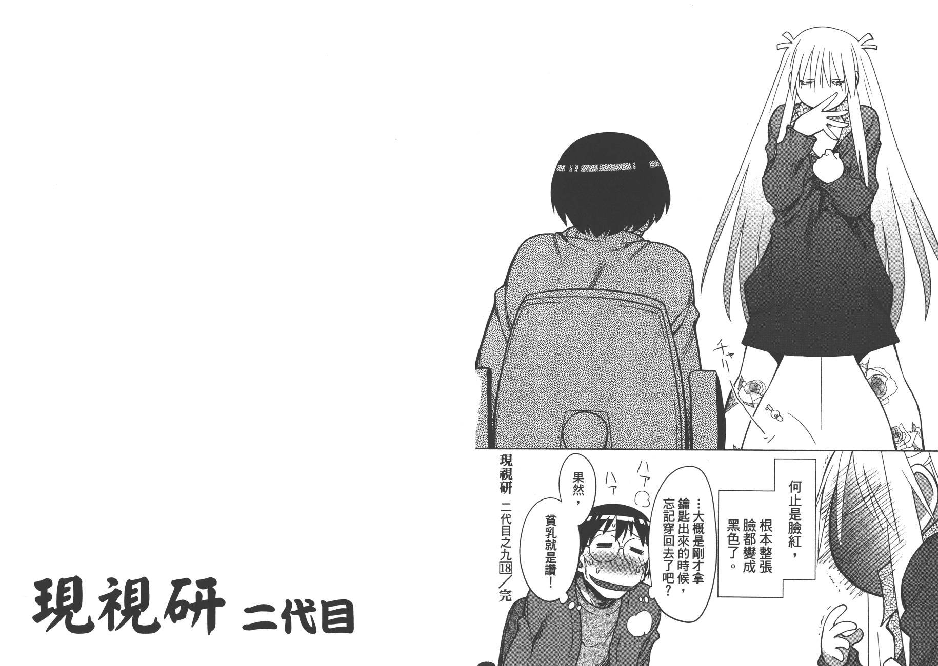 第18卷