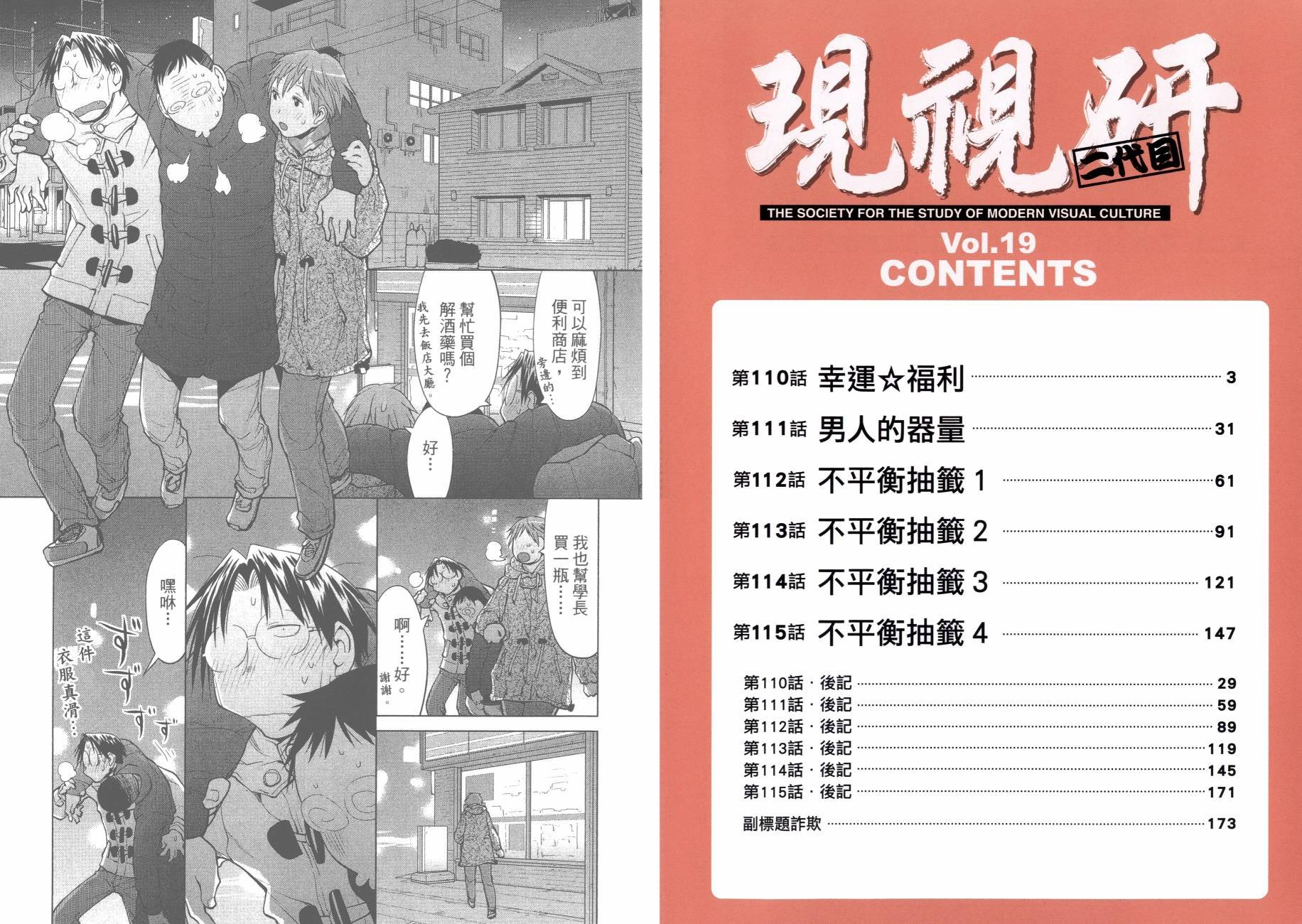 第19卷
