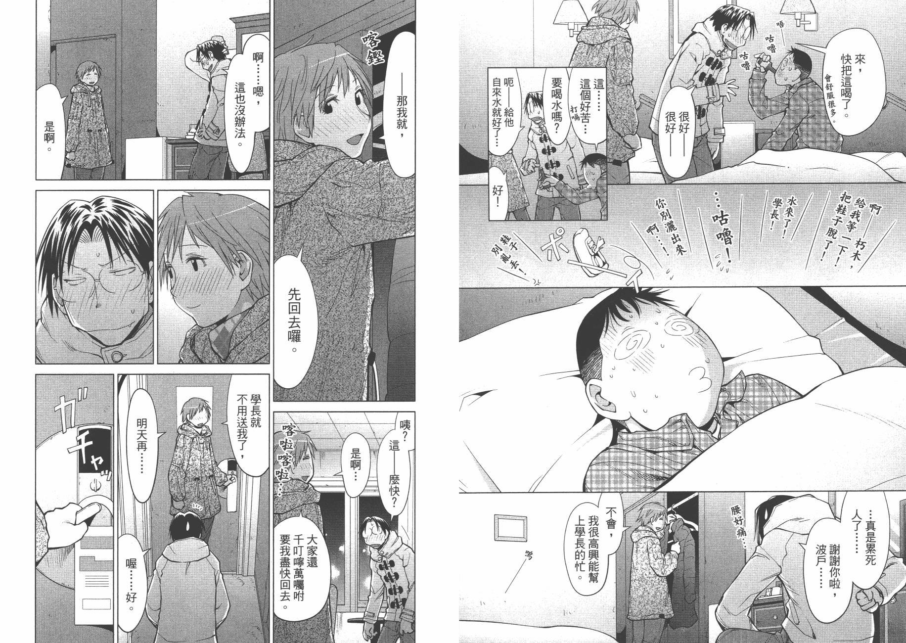 第19卷