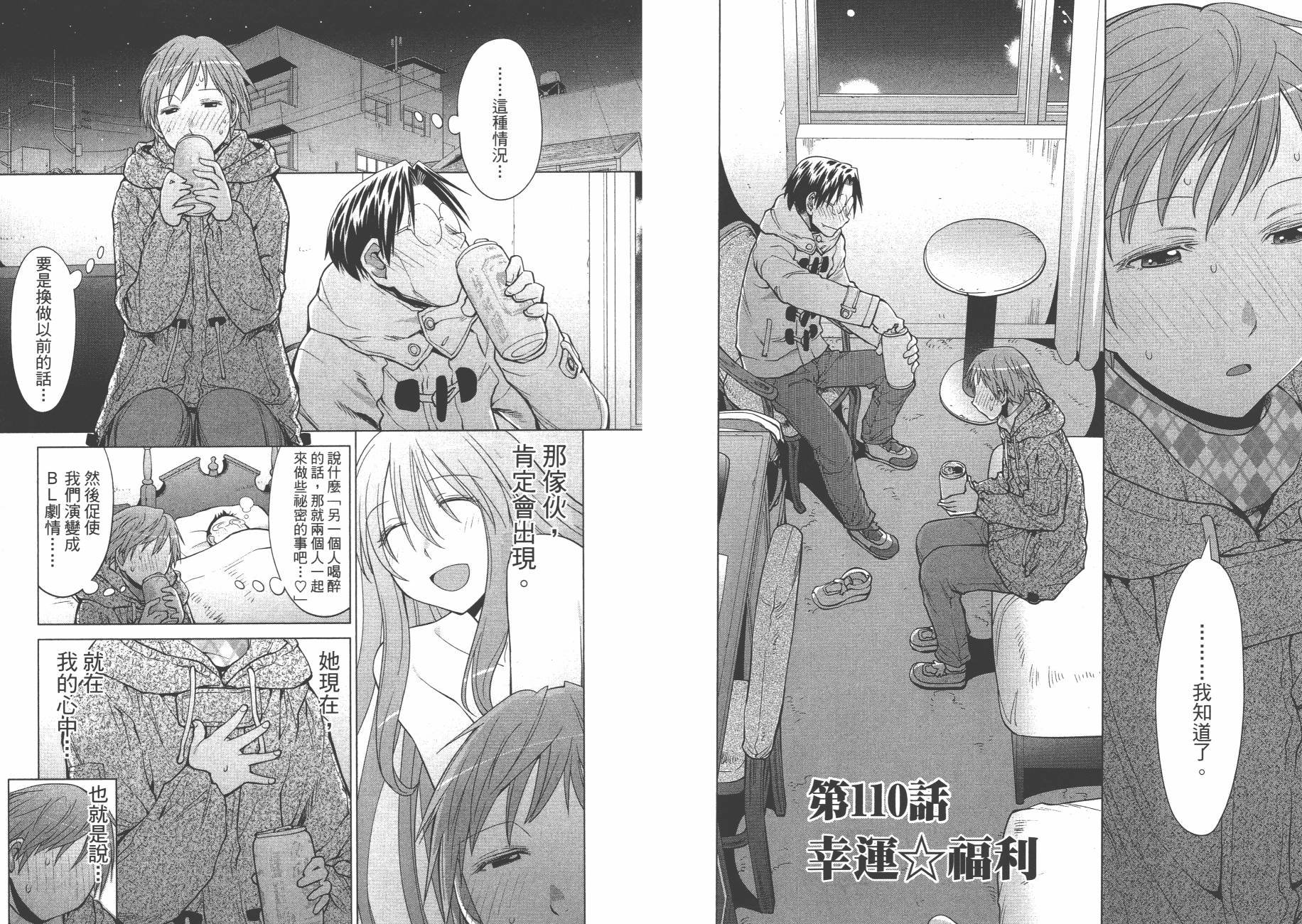 第19卷