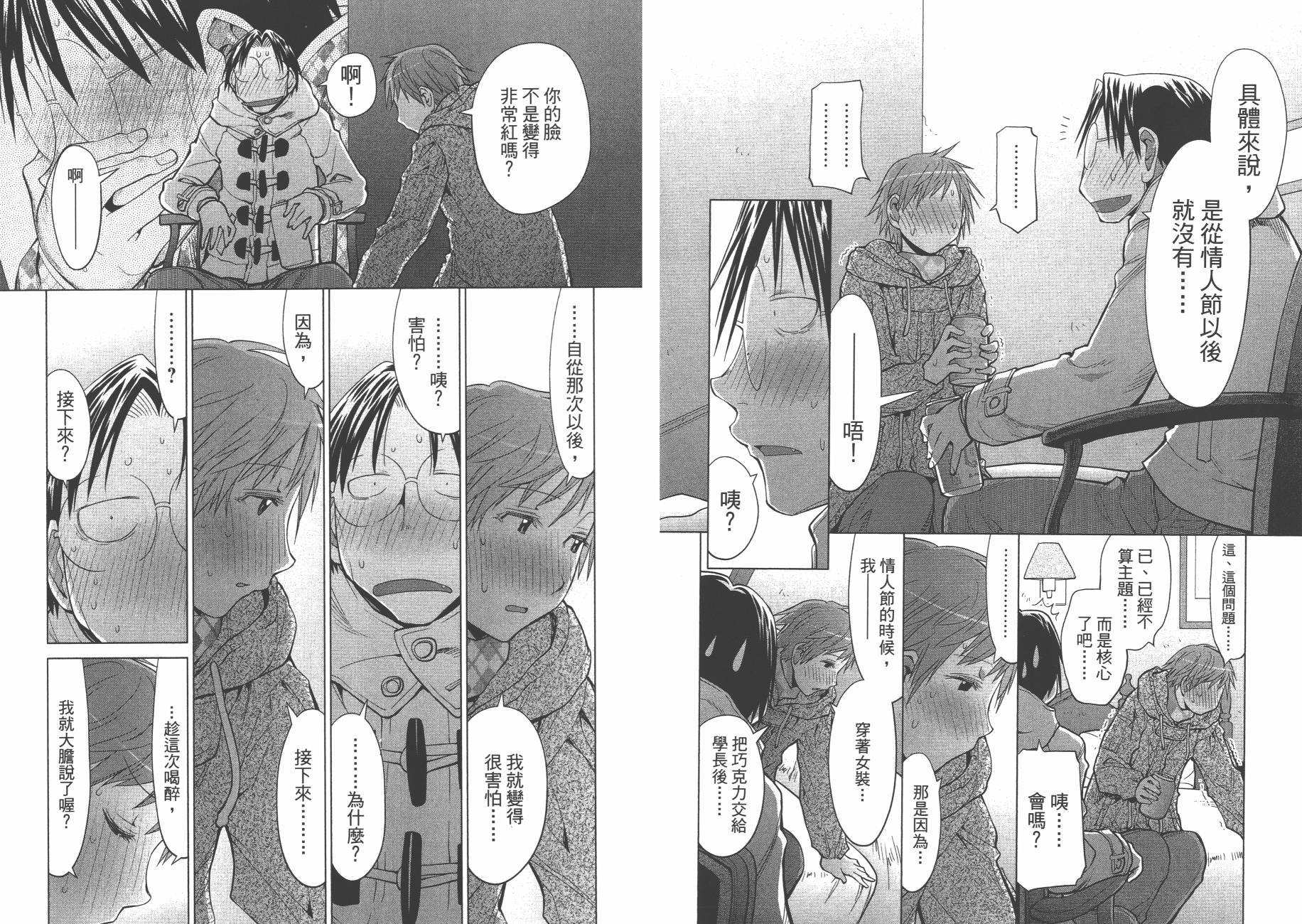 第19卷