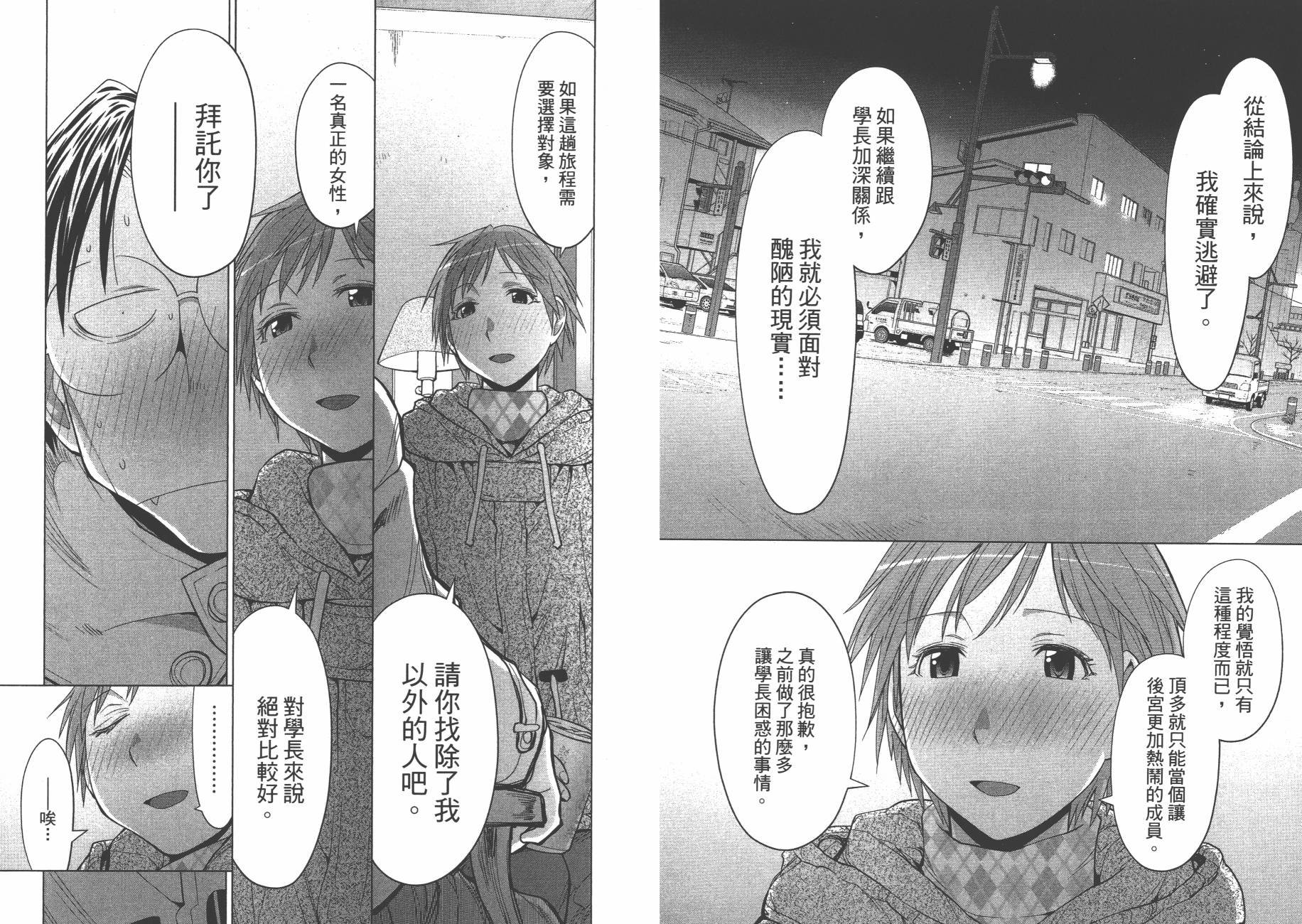 第19卷