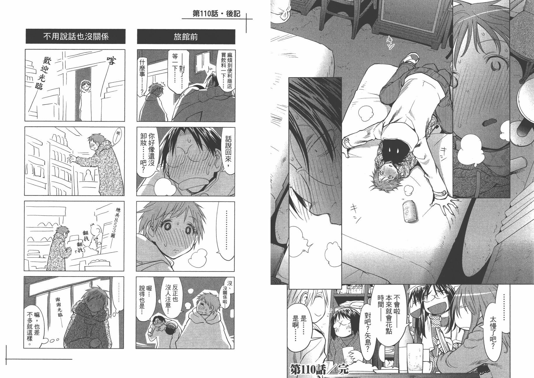第19卷