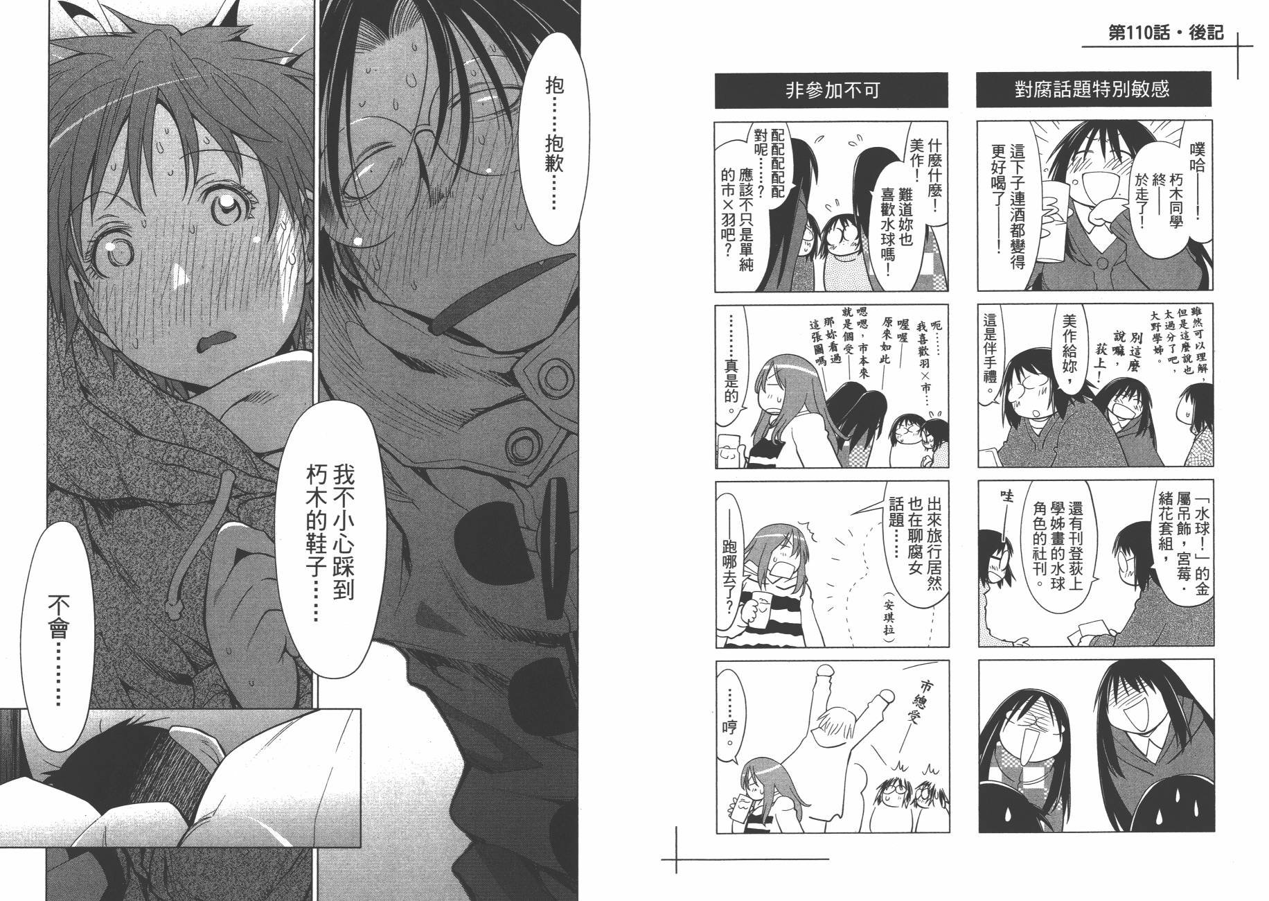 第19卷