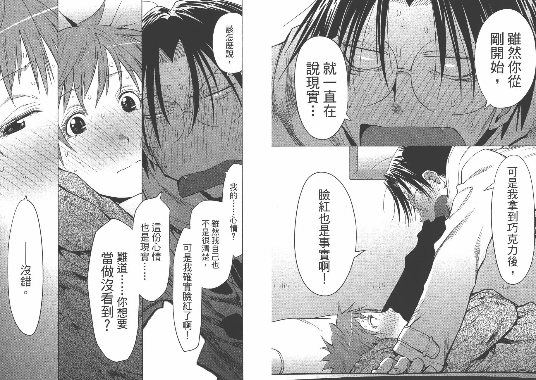 第19卷
