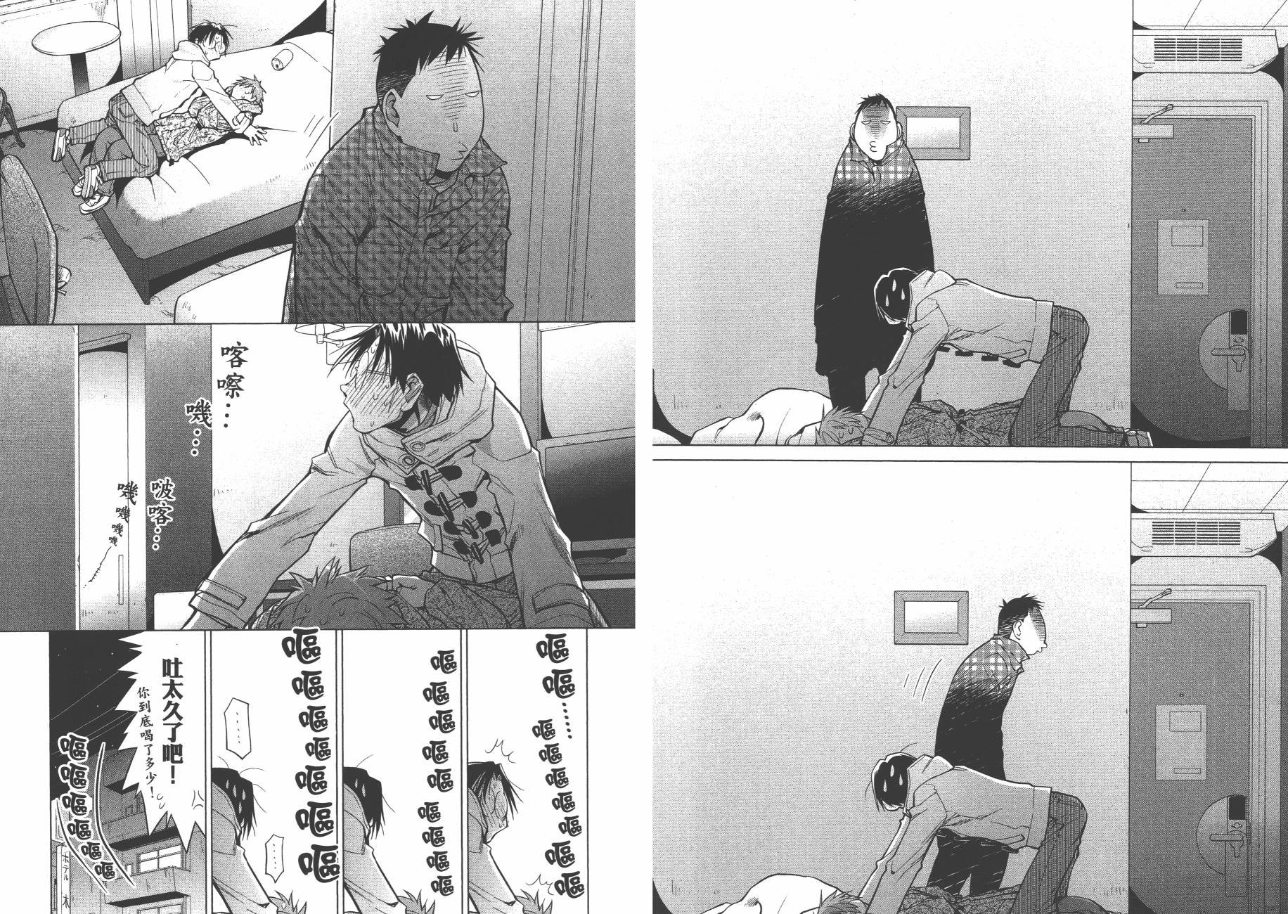 第19卷
