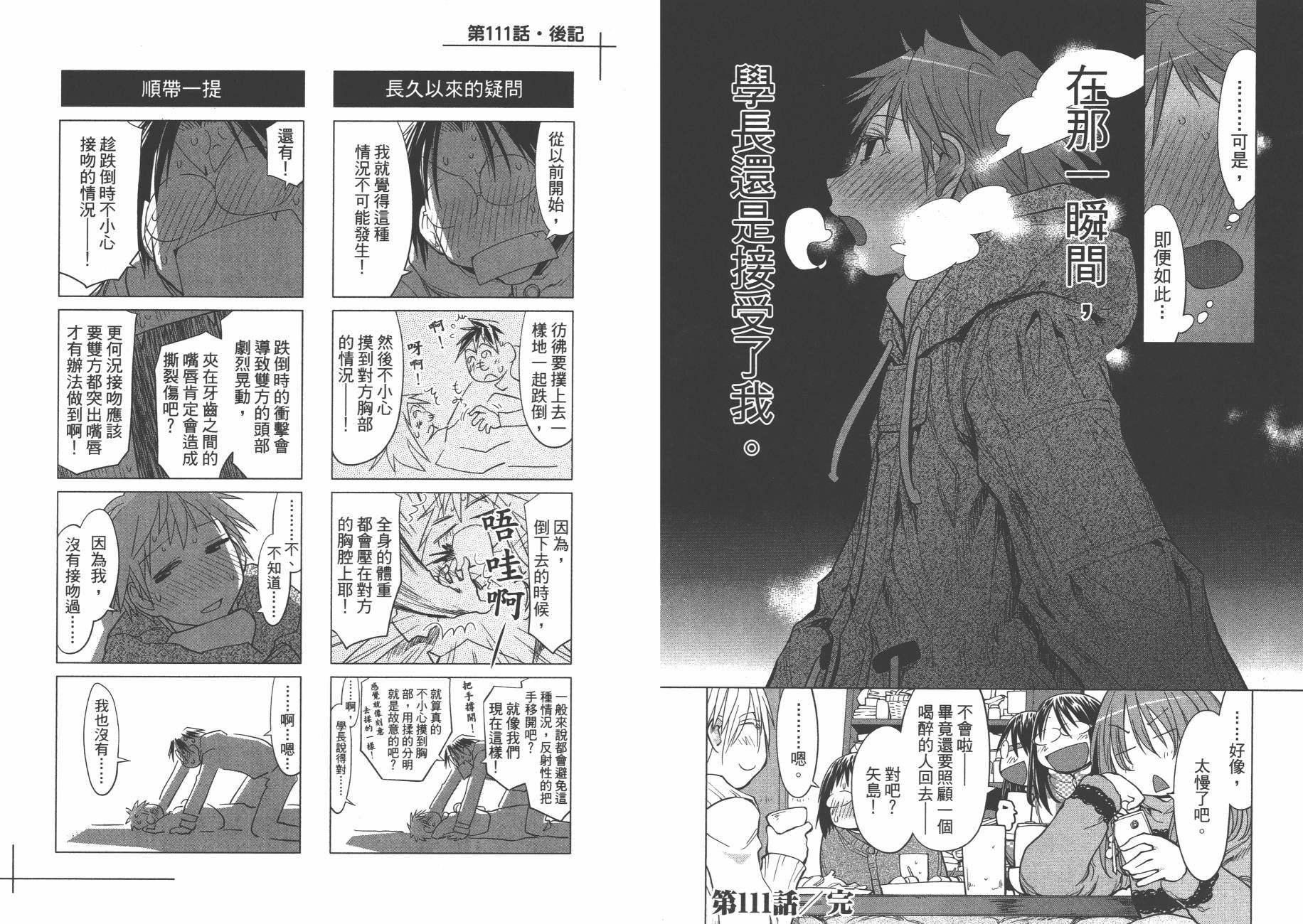 第19卷